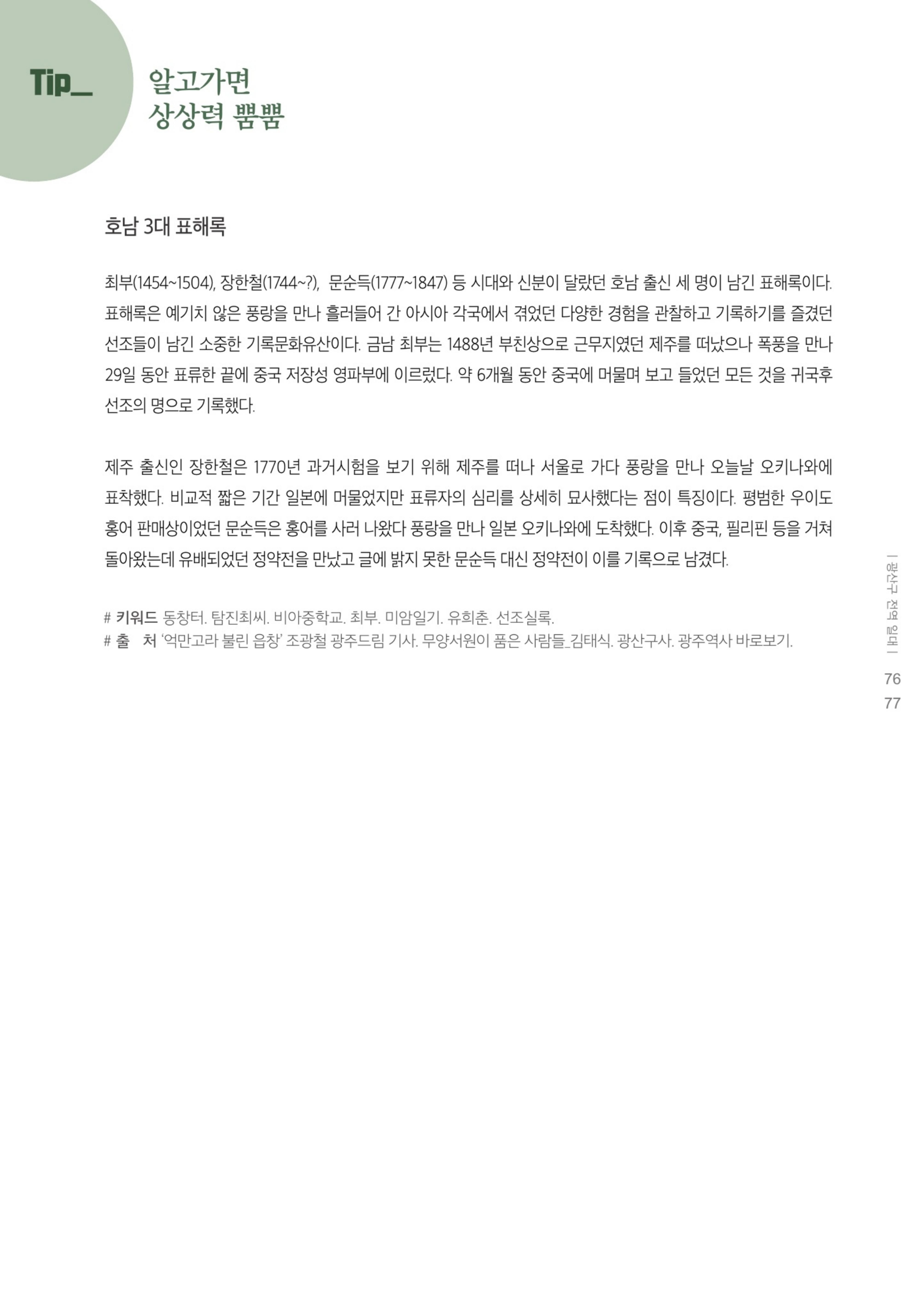 매거진
