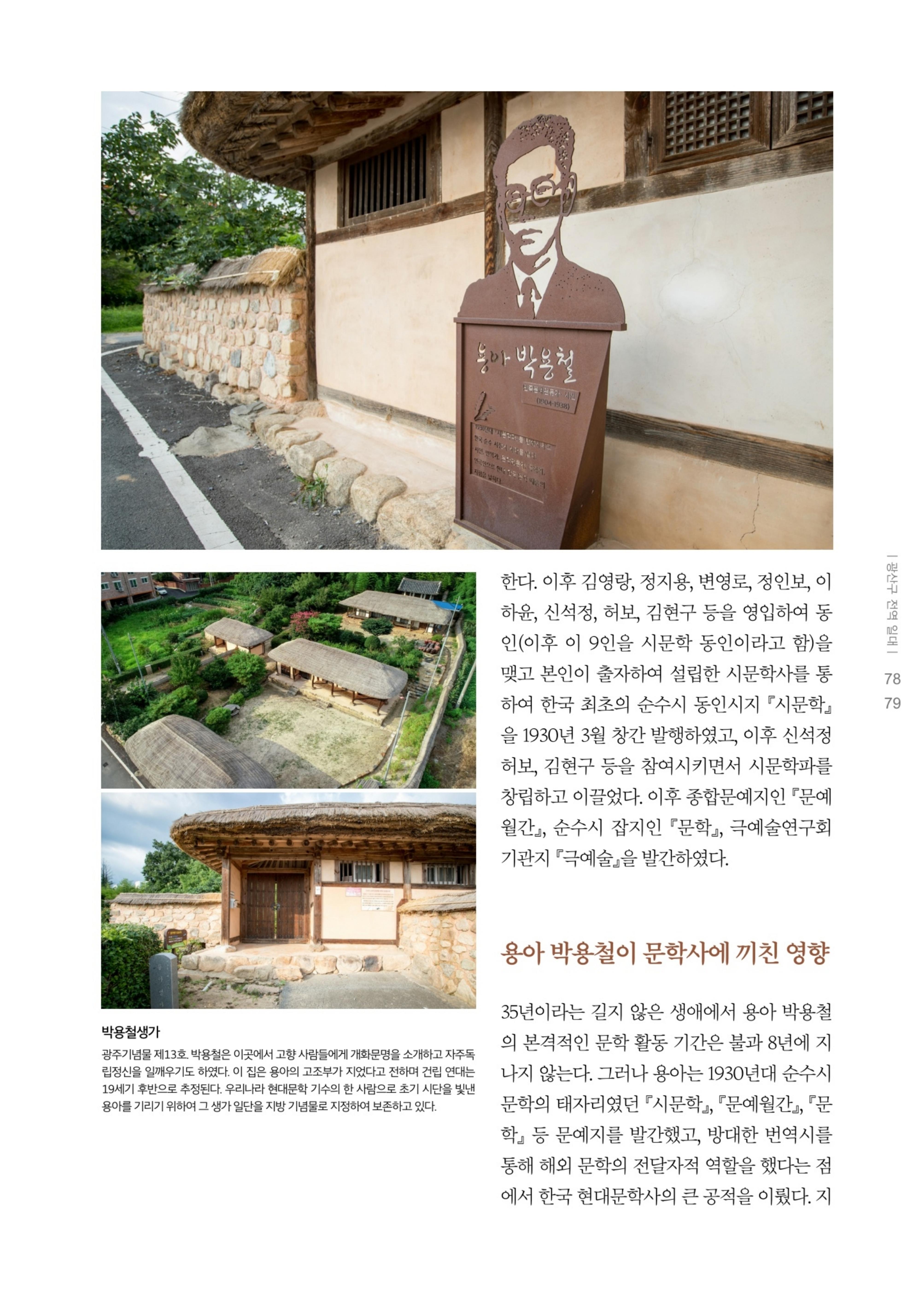 매거진
