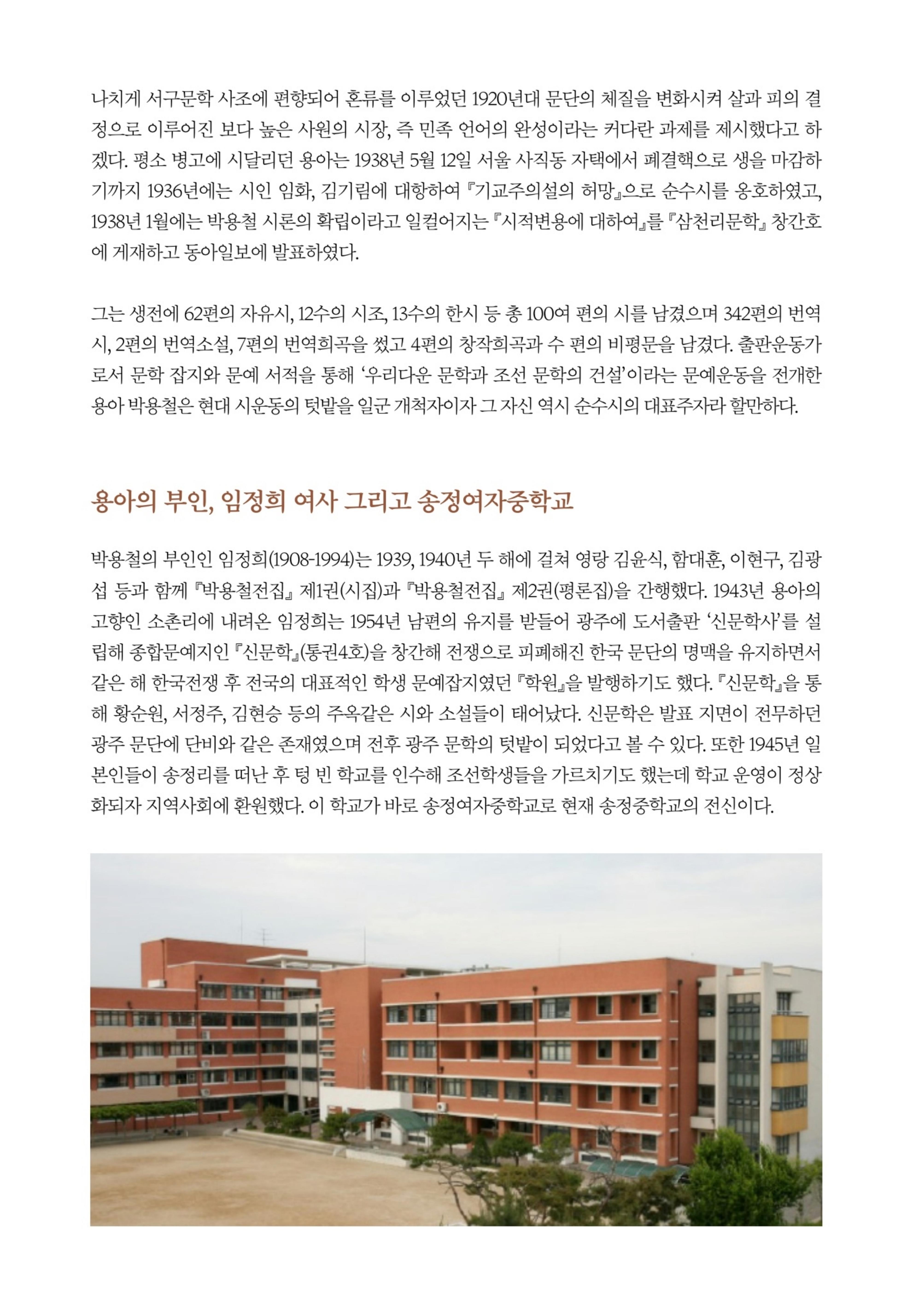 매거진