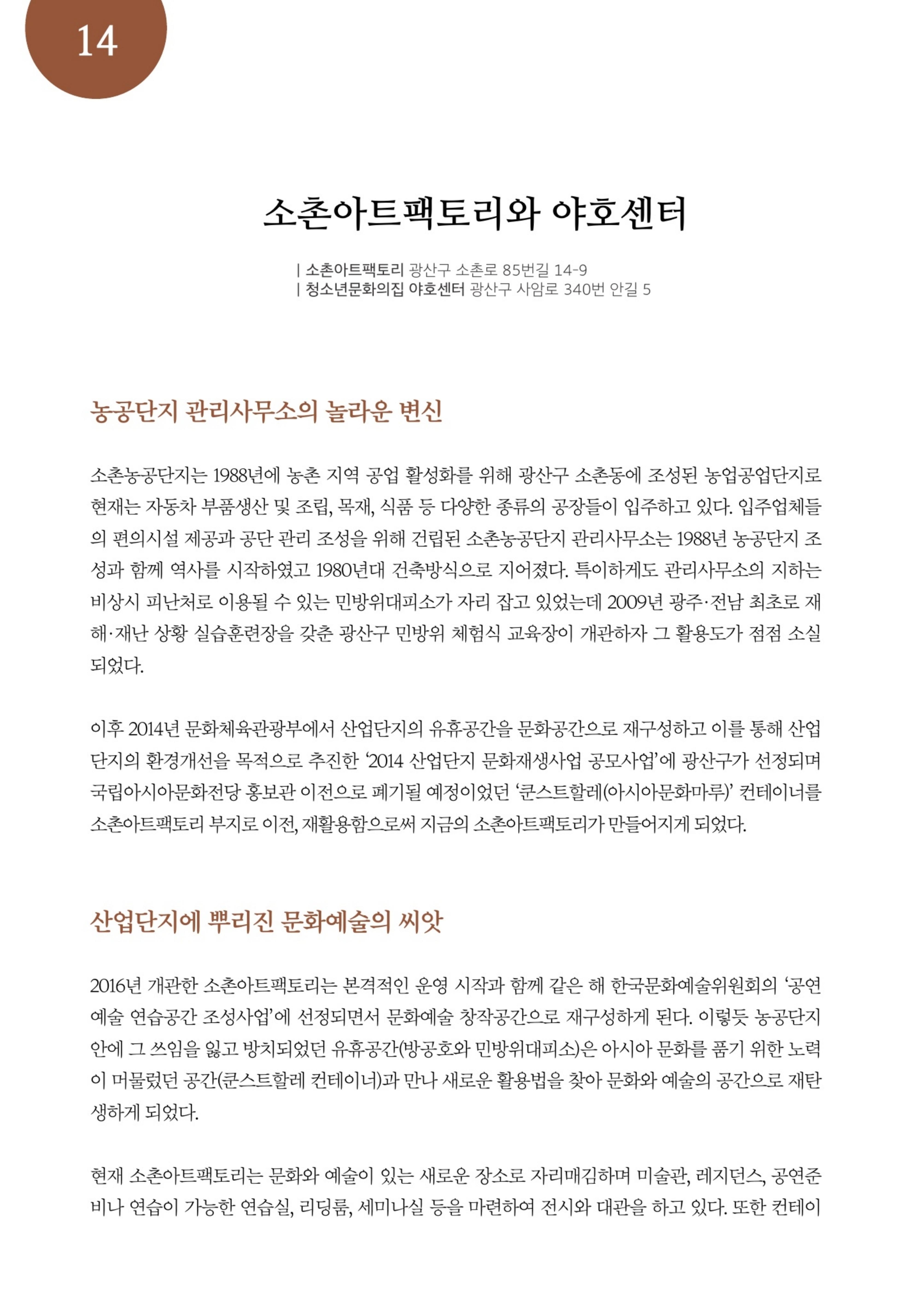 매거진