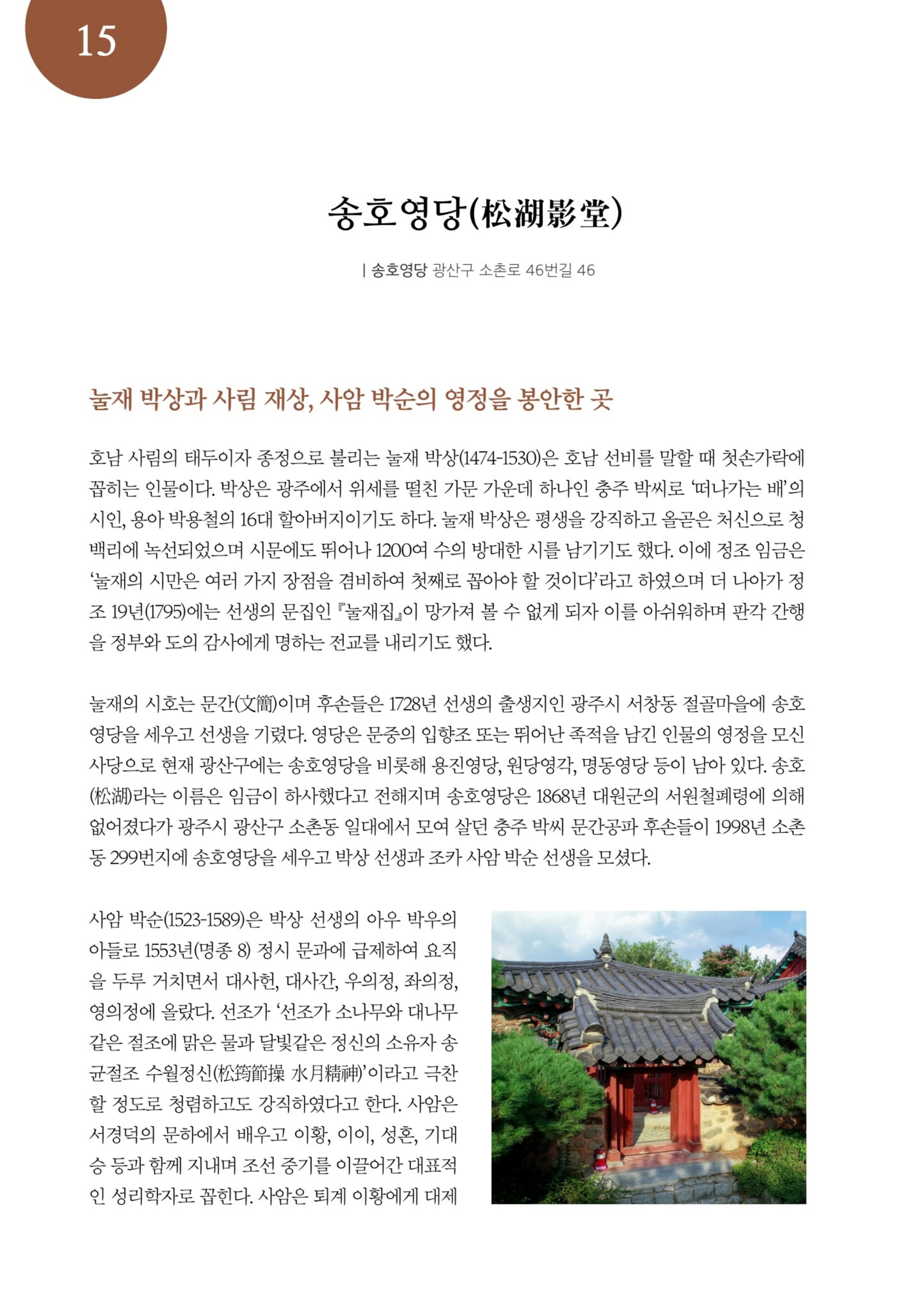 매거진