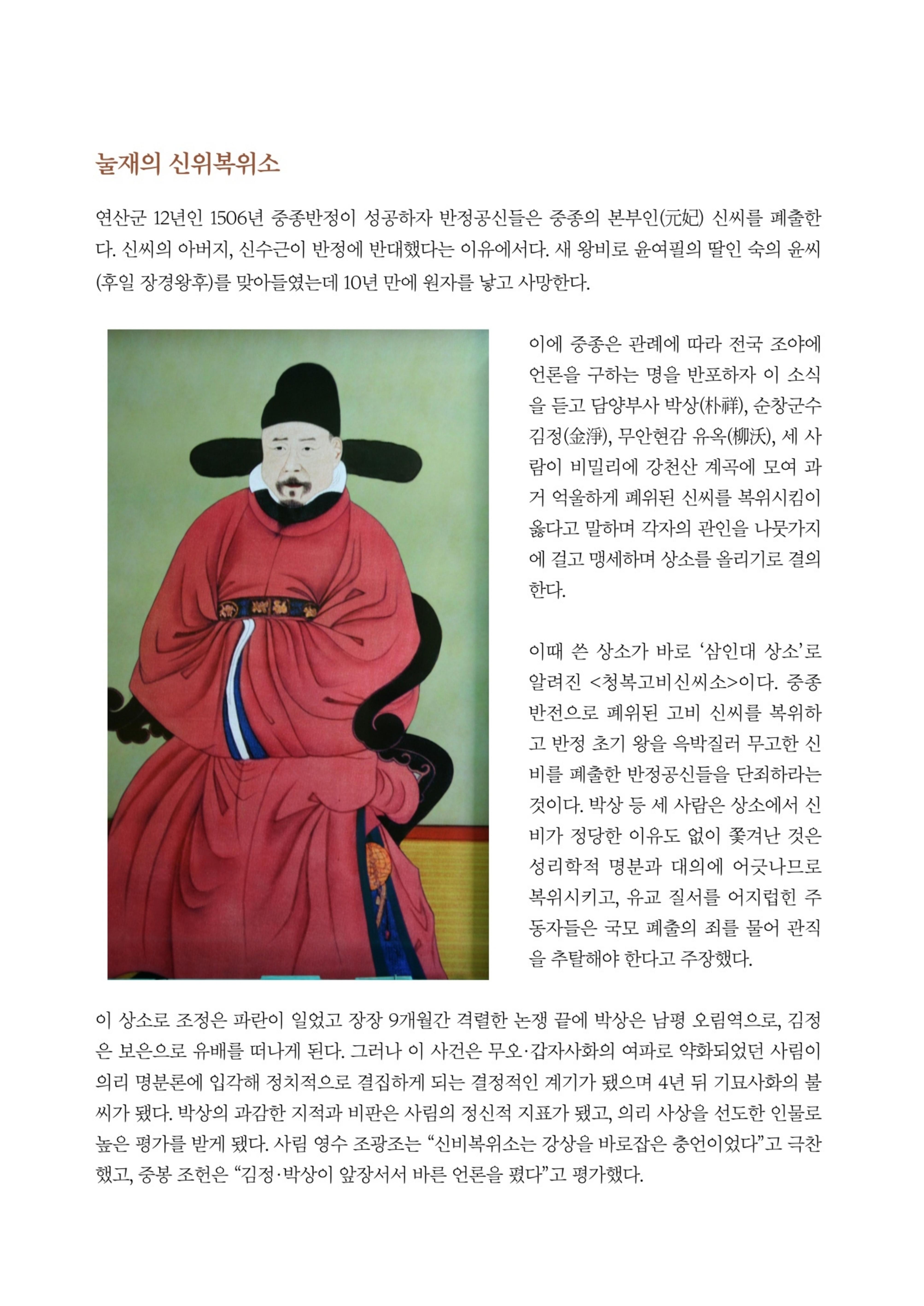 매거진