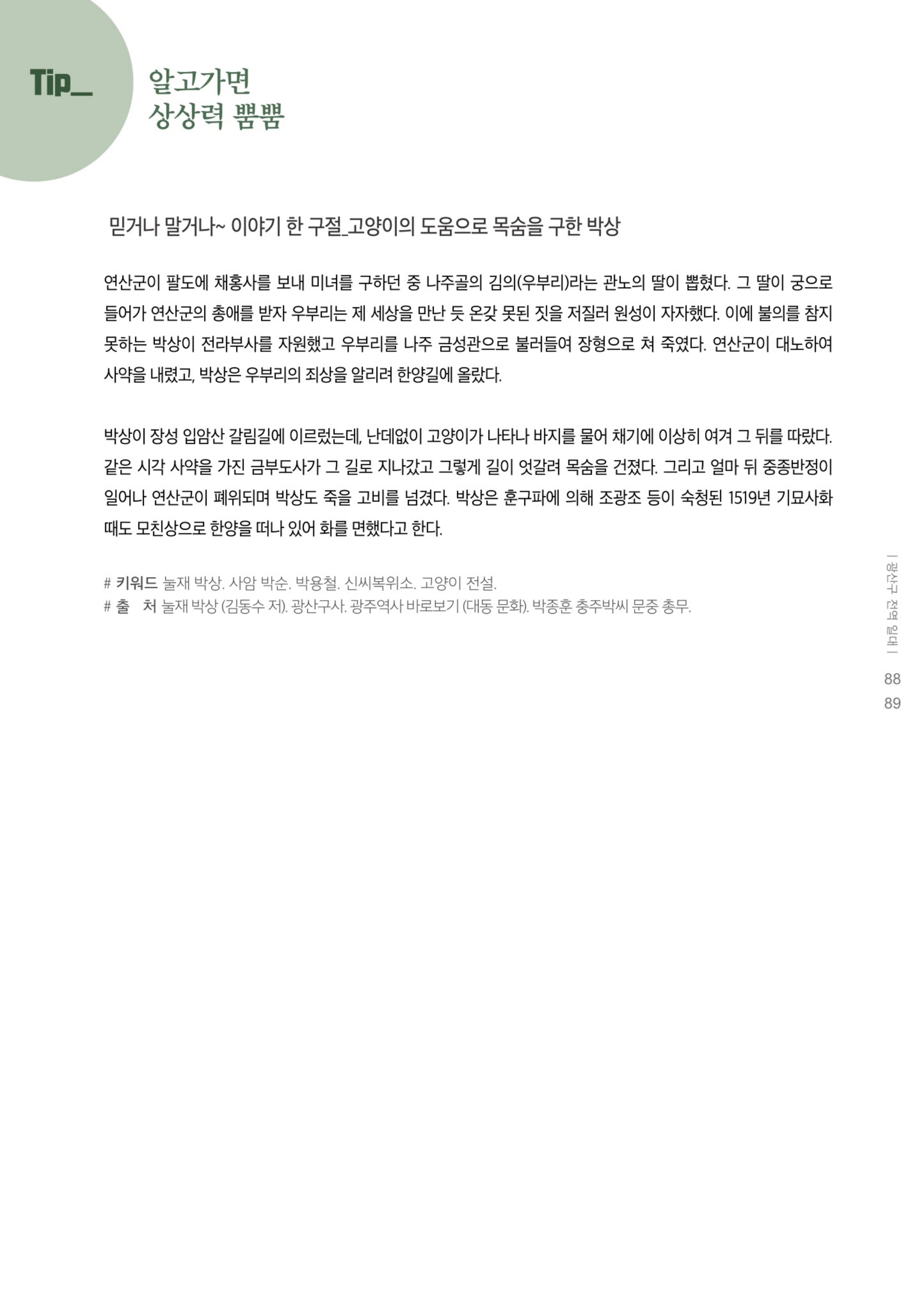 매거진