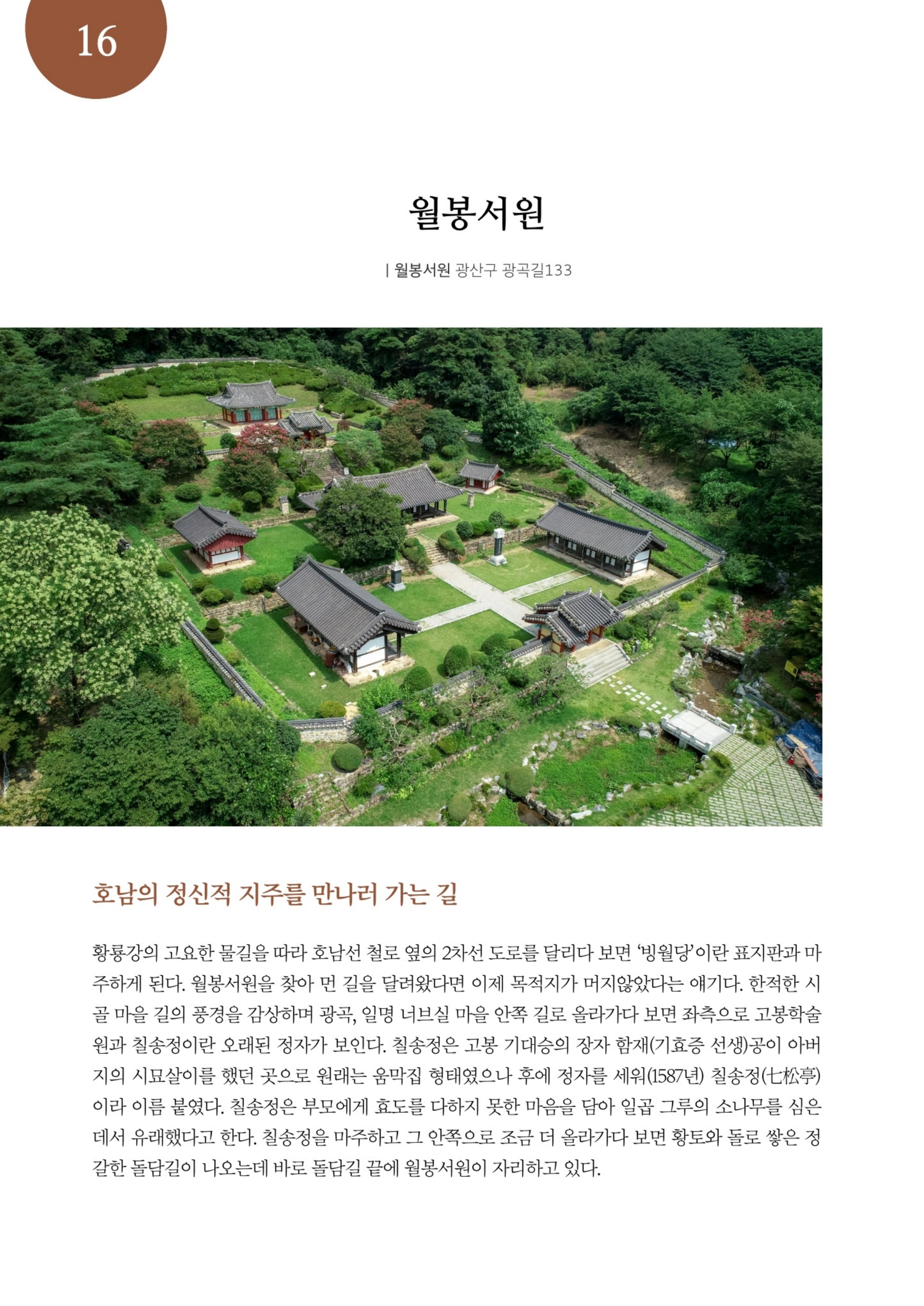 매거진