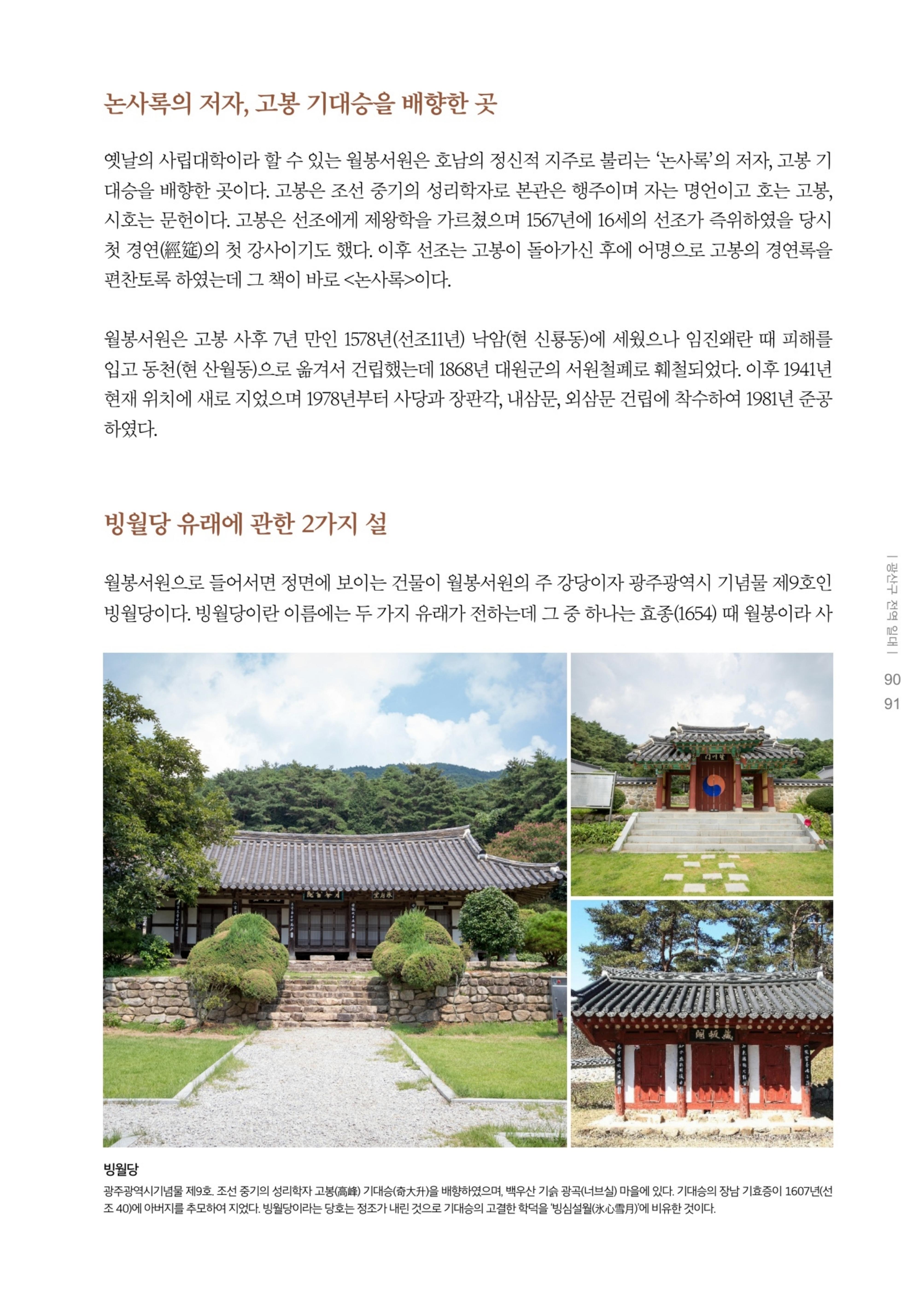 매거진