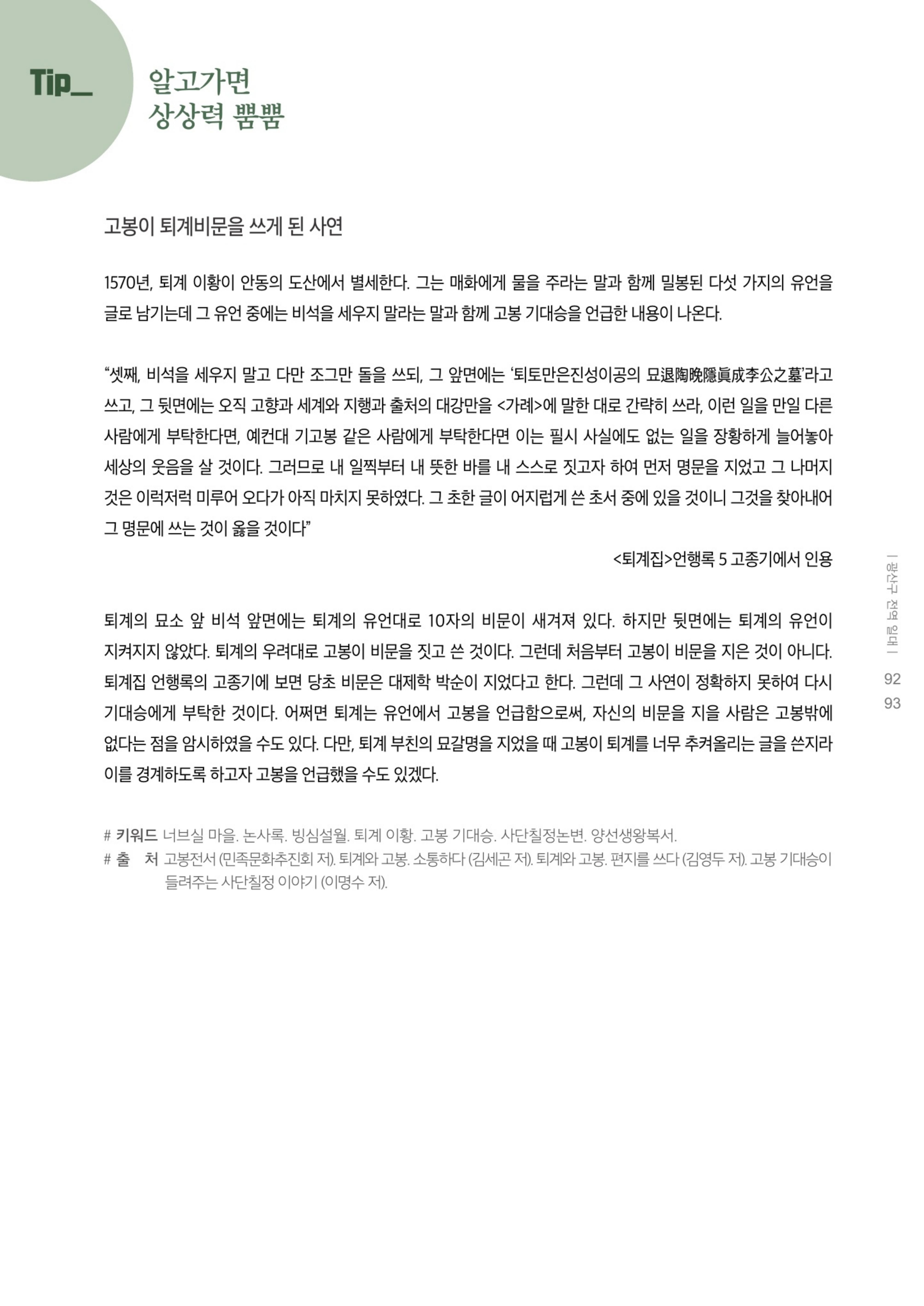 매거진
