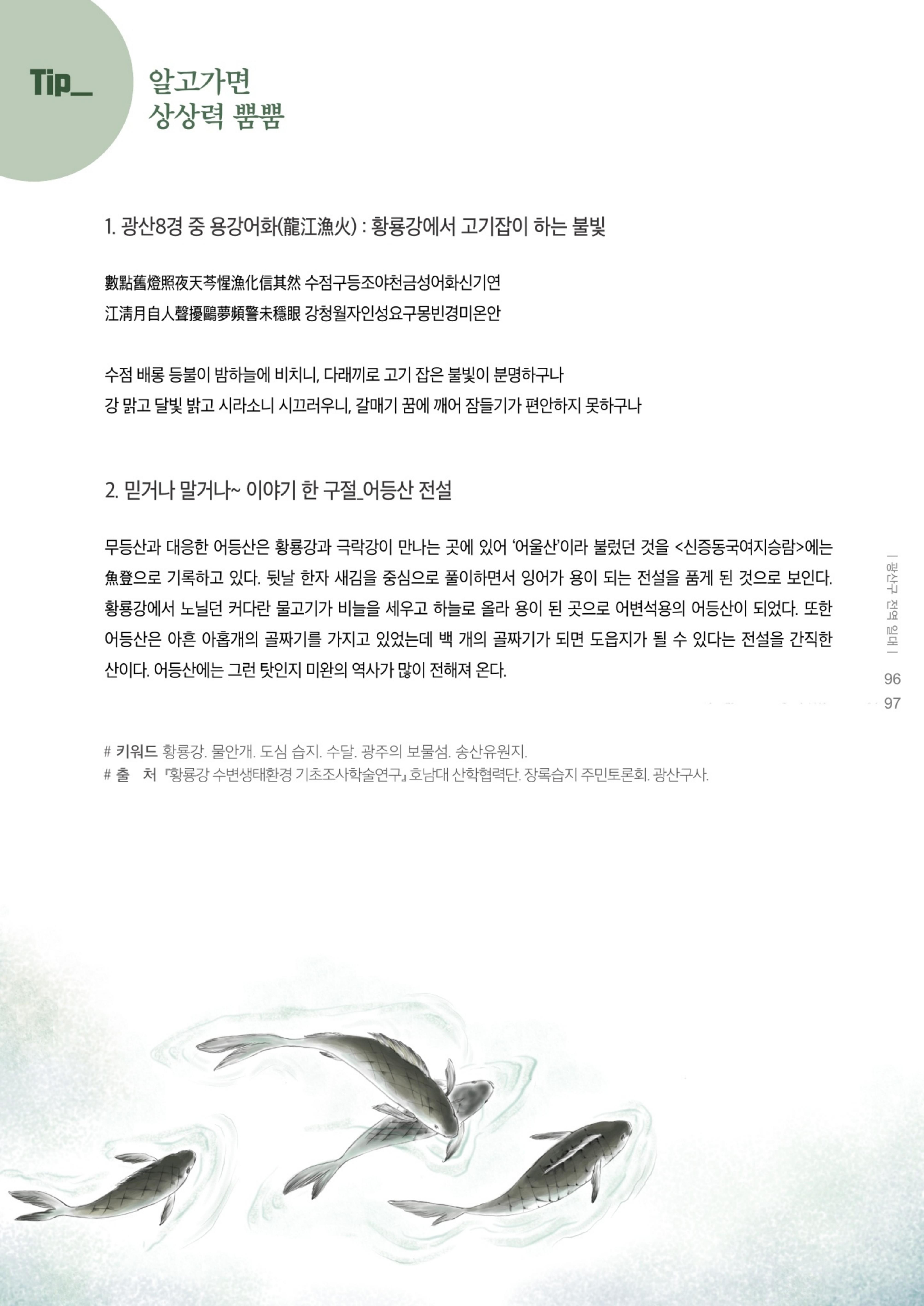매거진