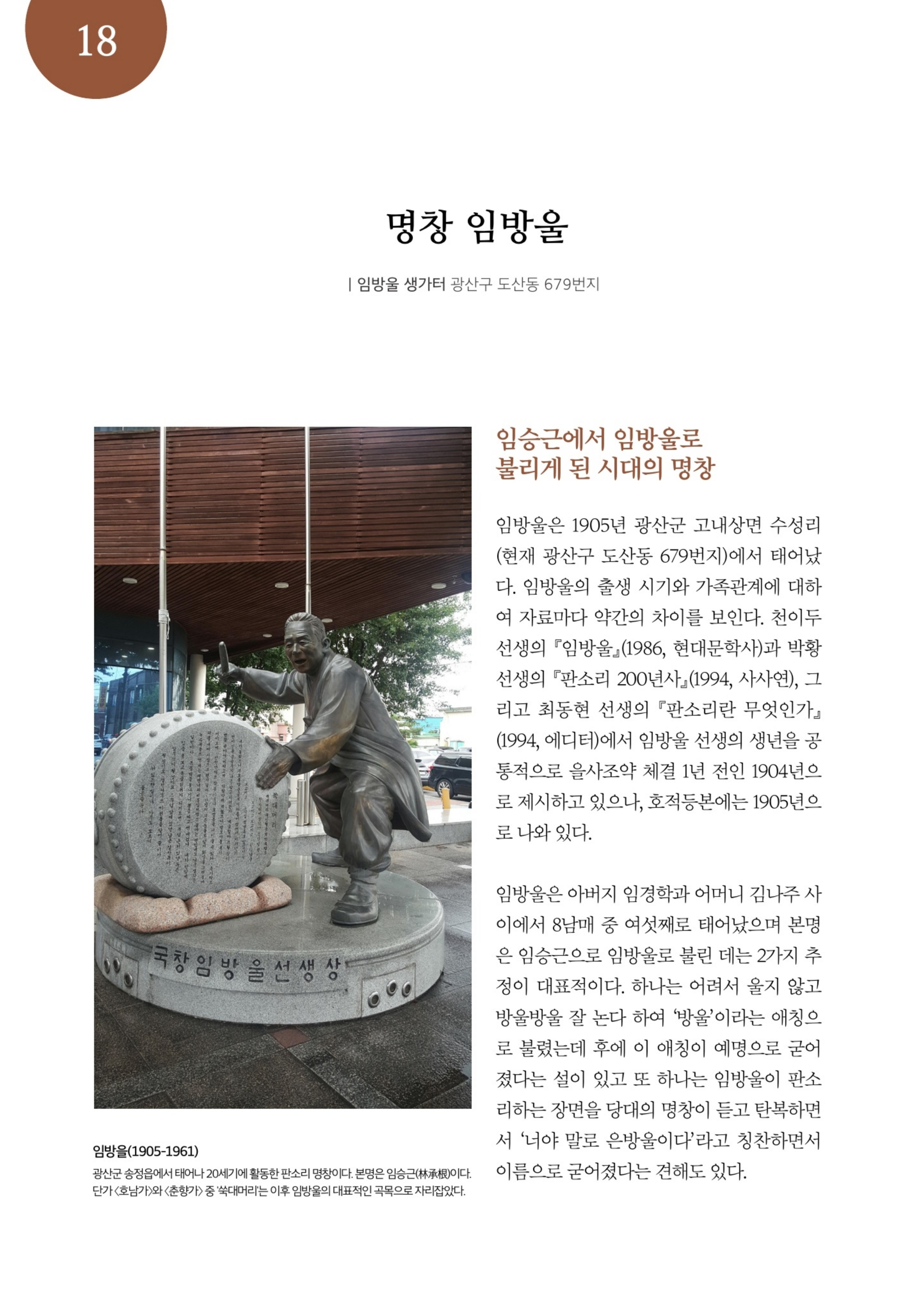 매거진