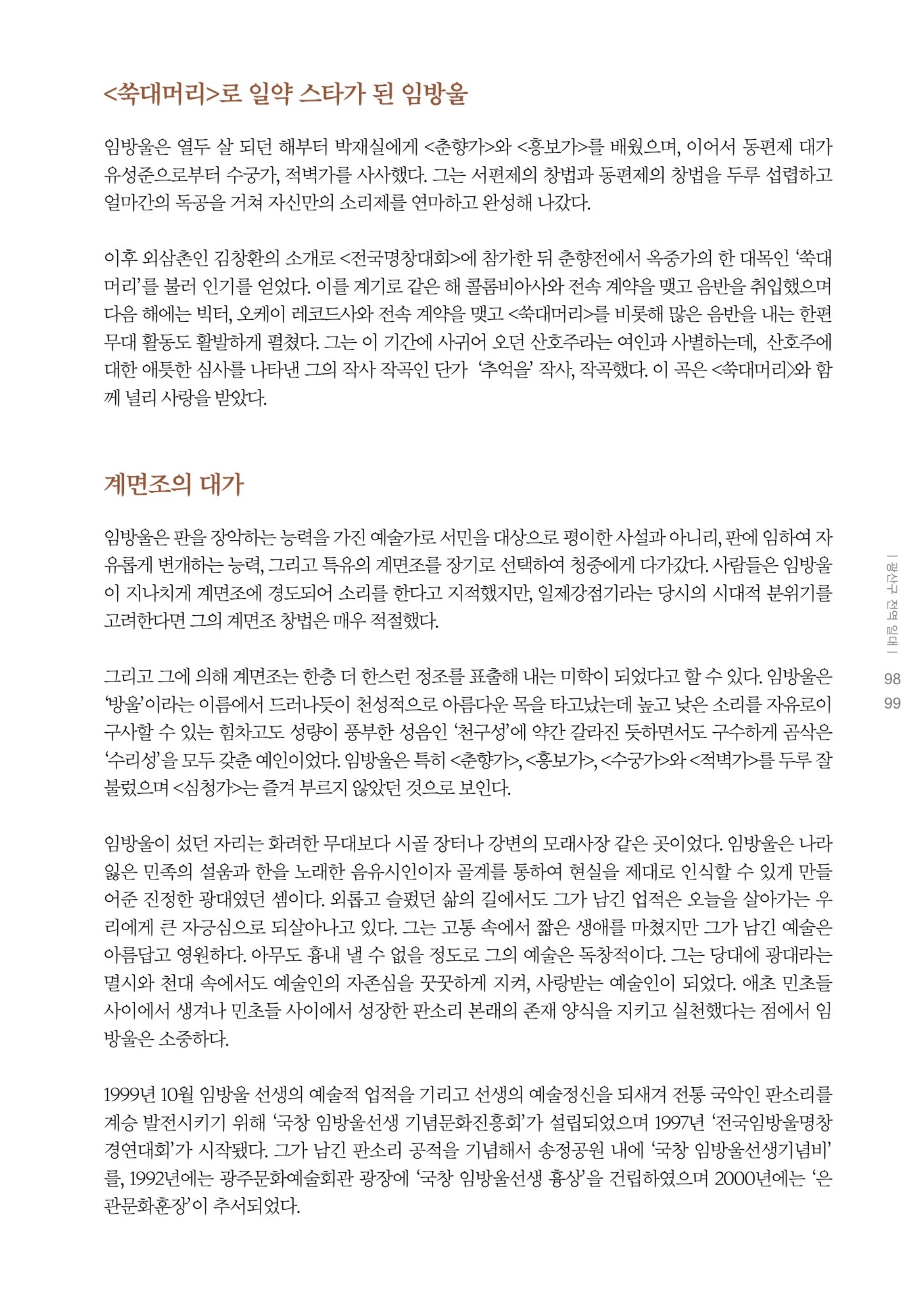 매거진
