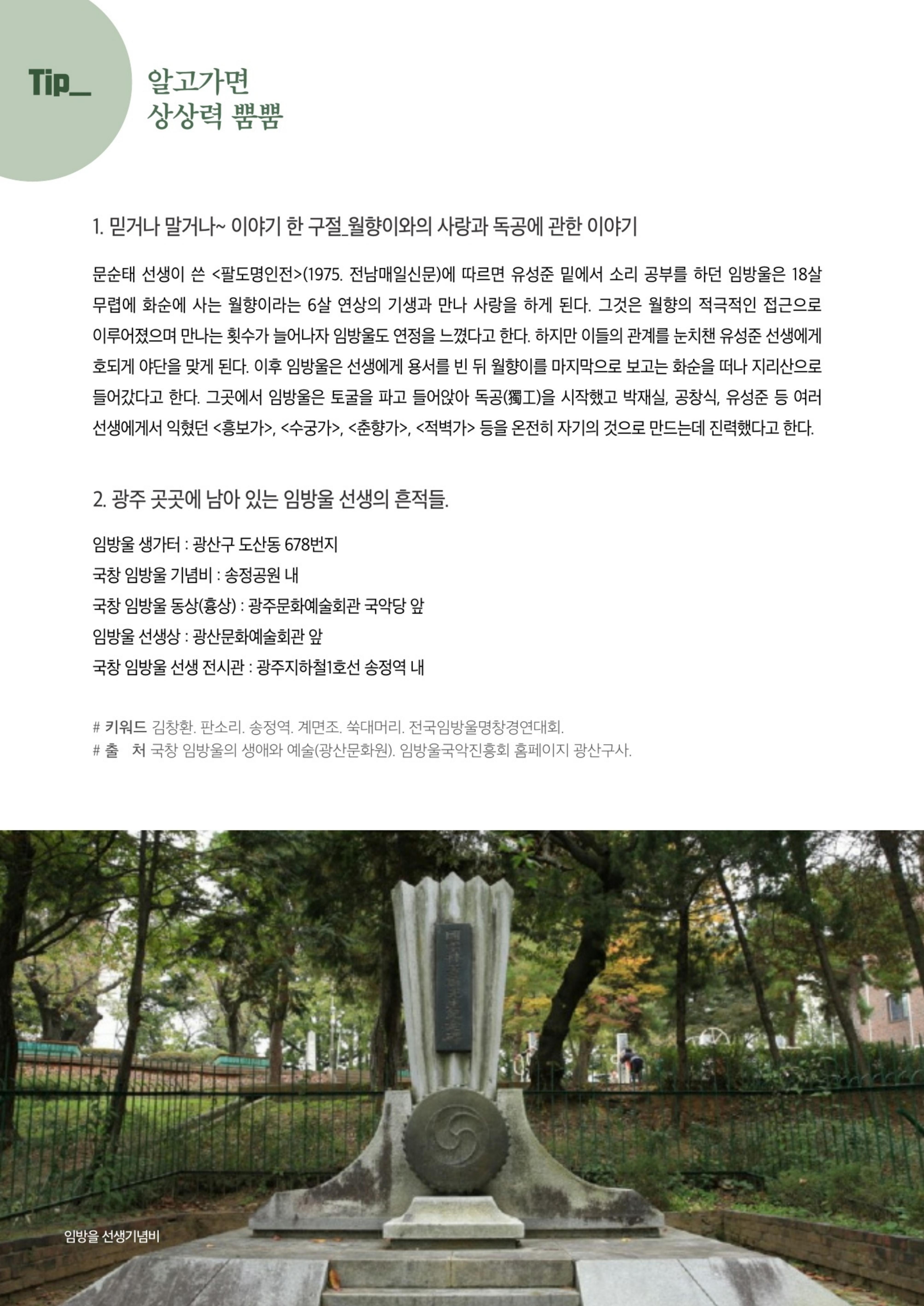 매거진