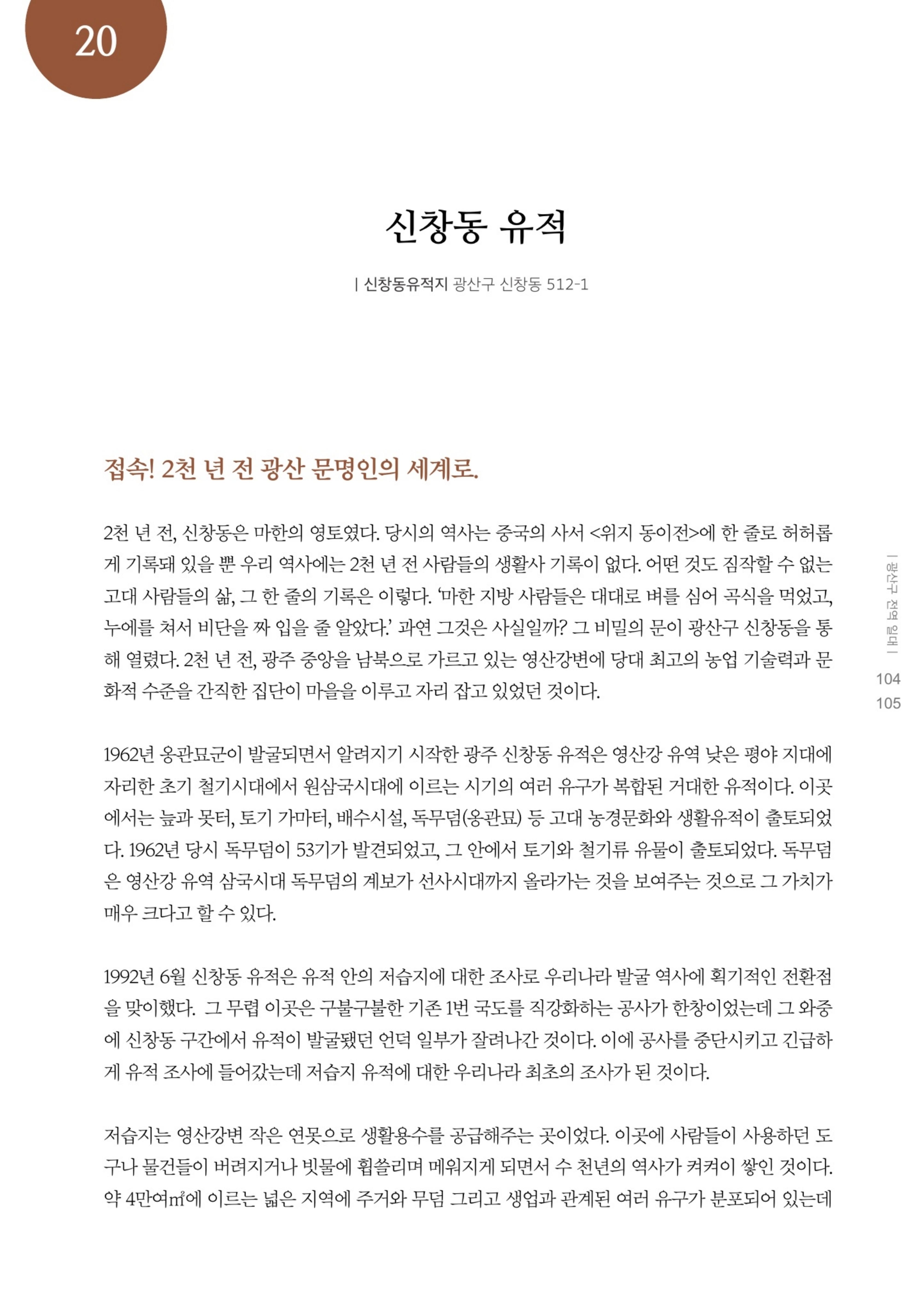 매거진