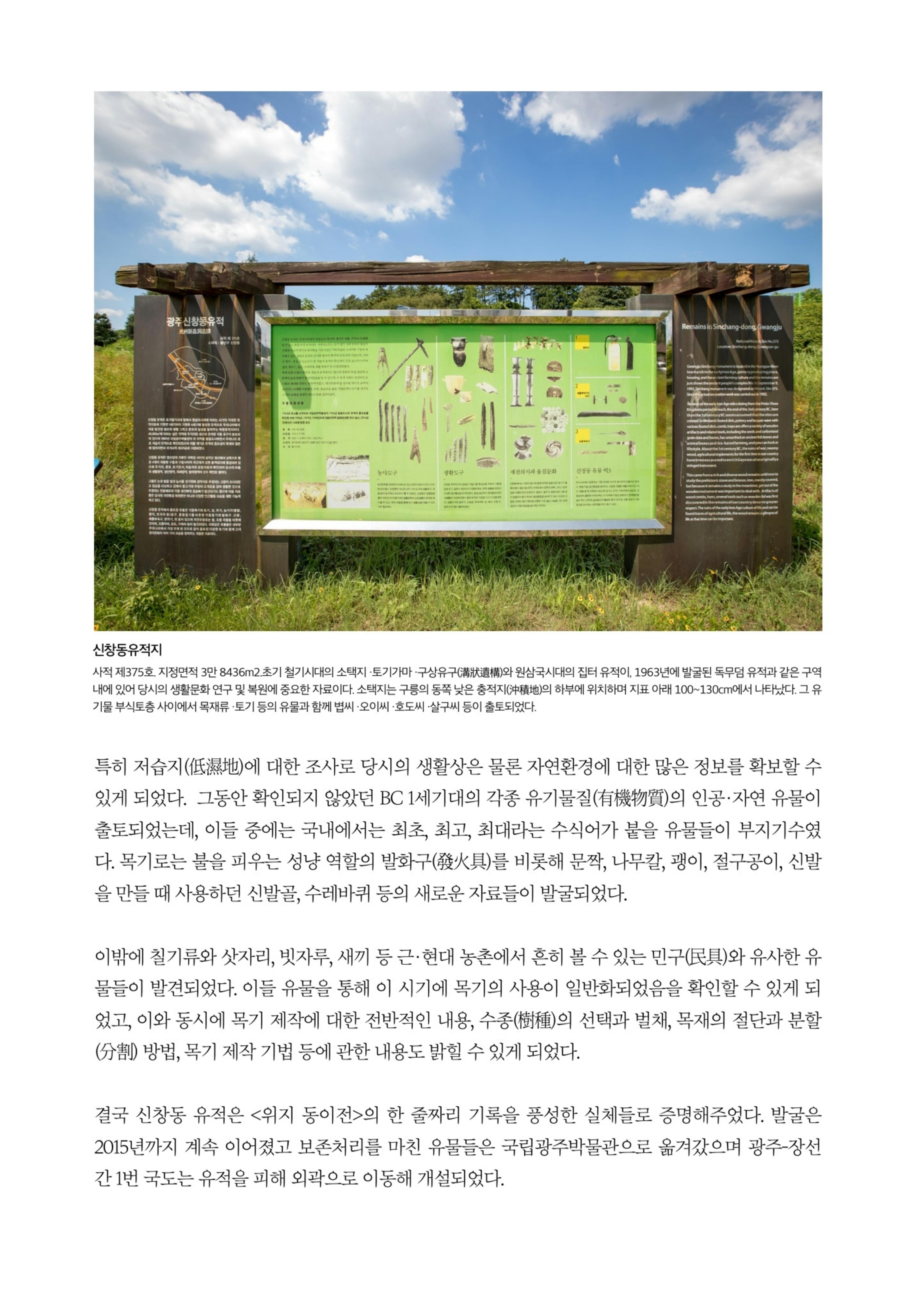 매거진
