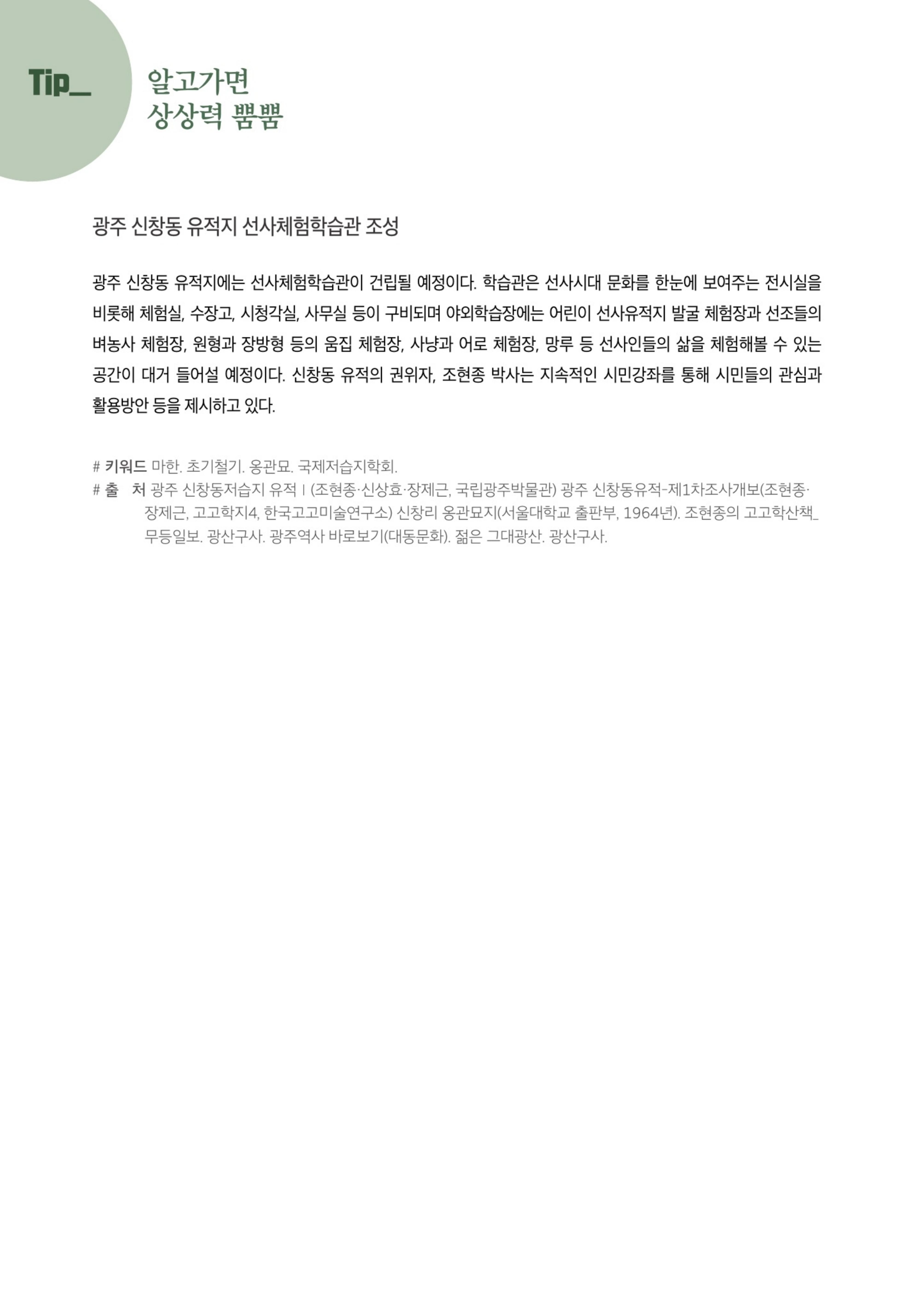 매거진