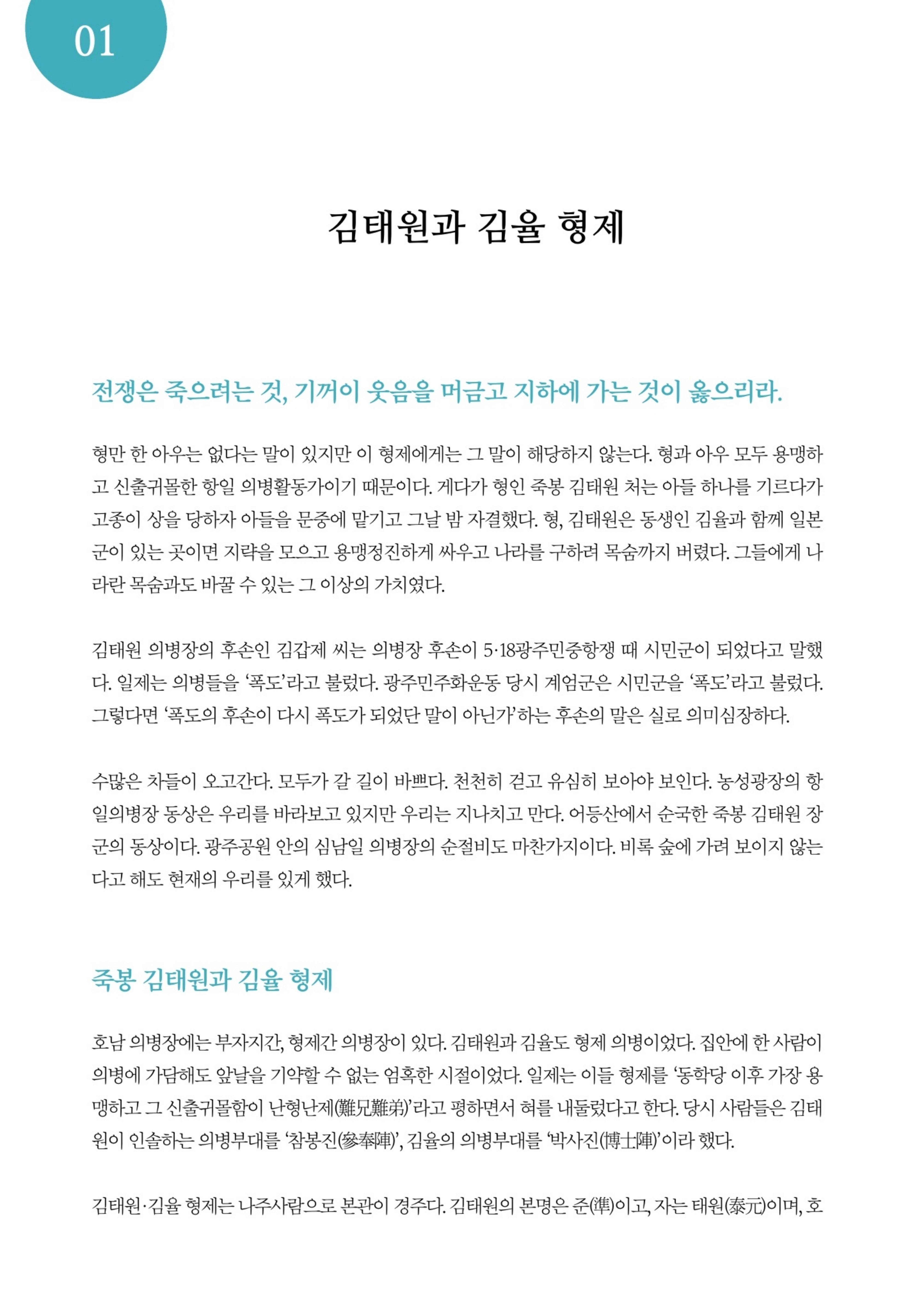 매거진