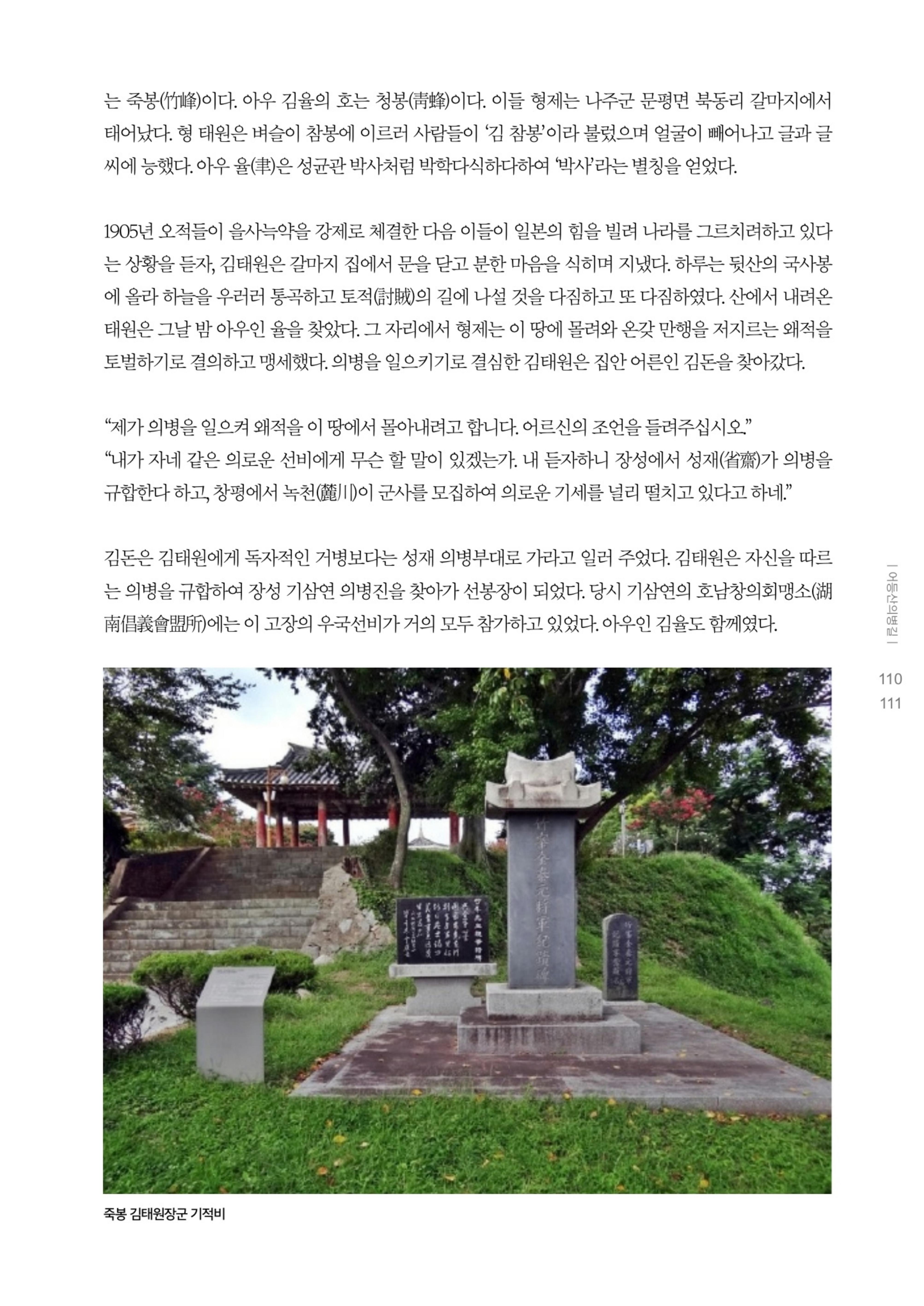 매거진