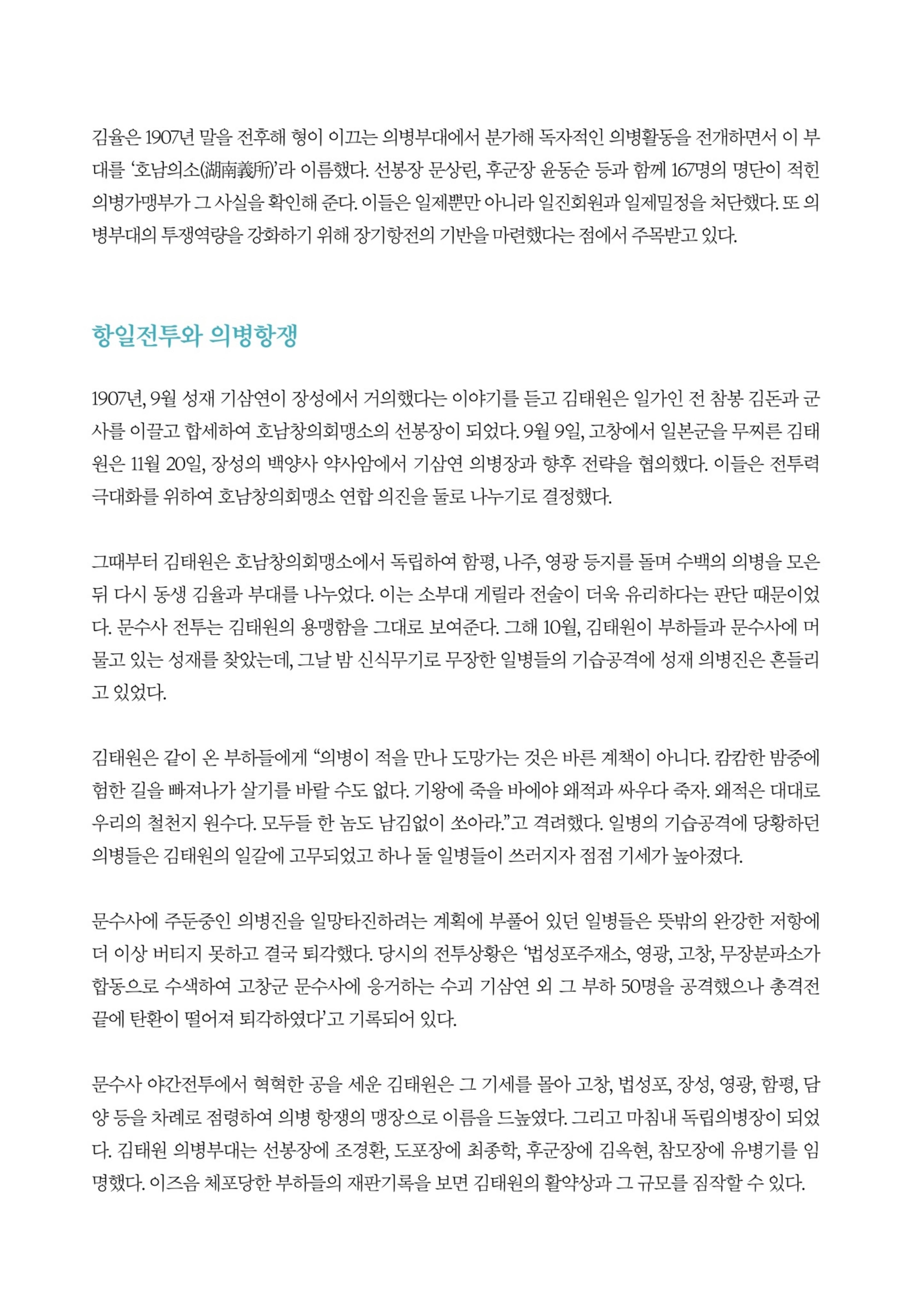 매거진