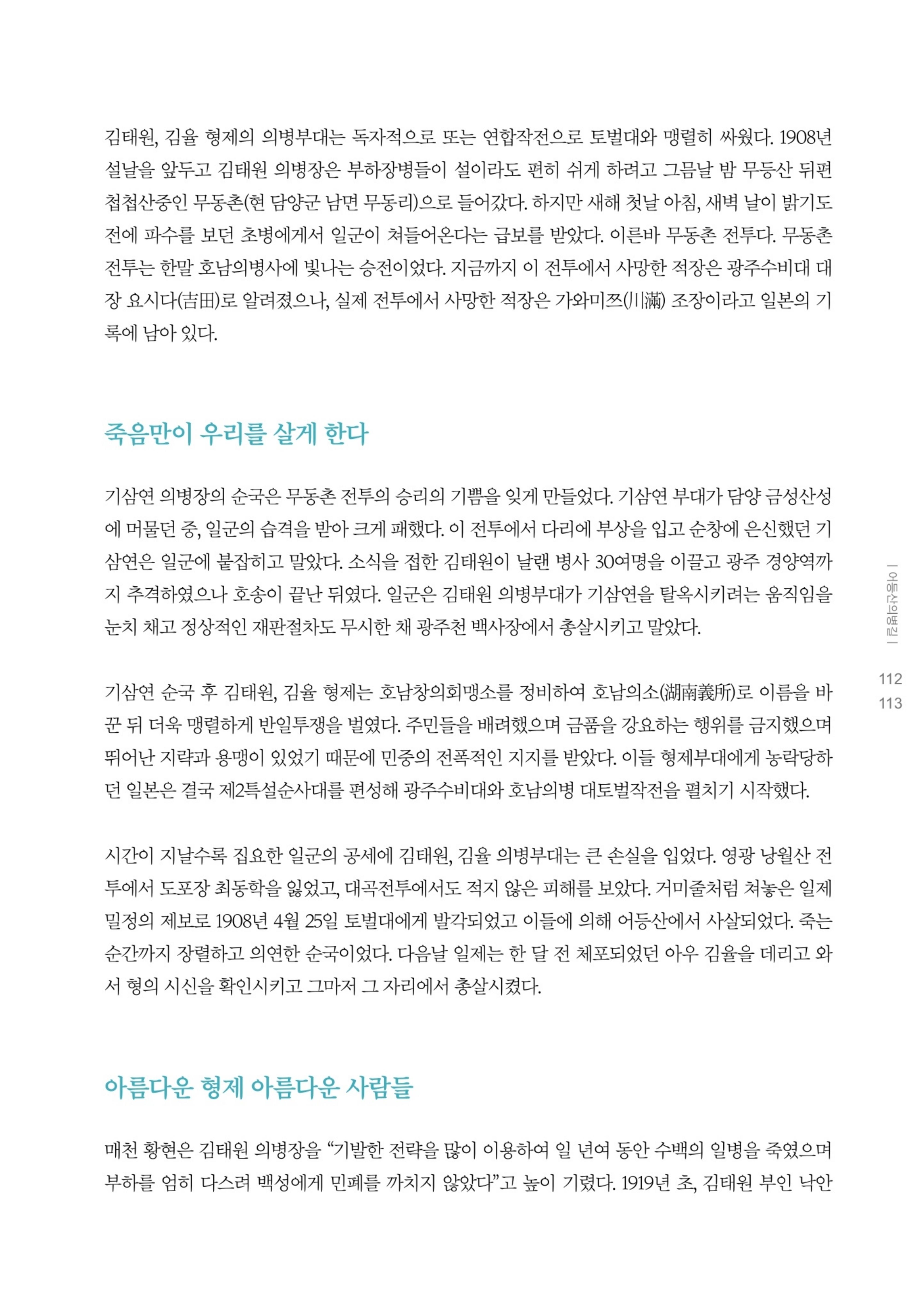 매거진