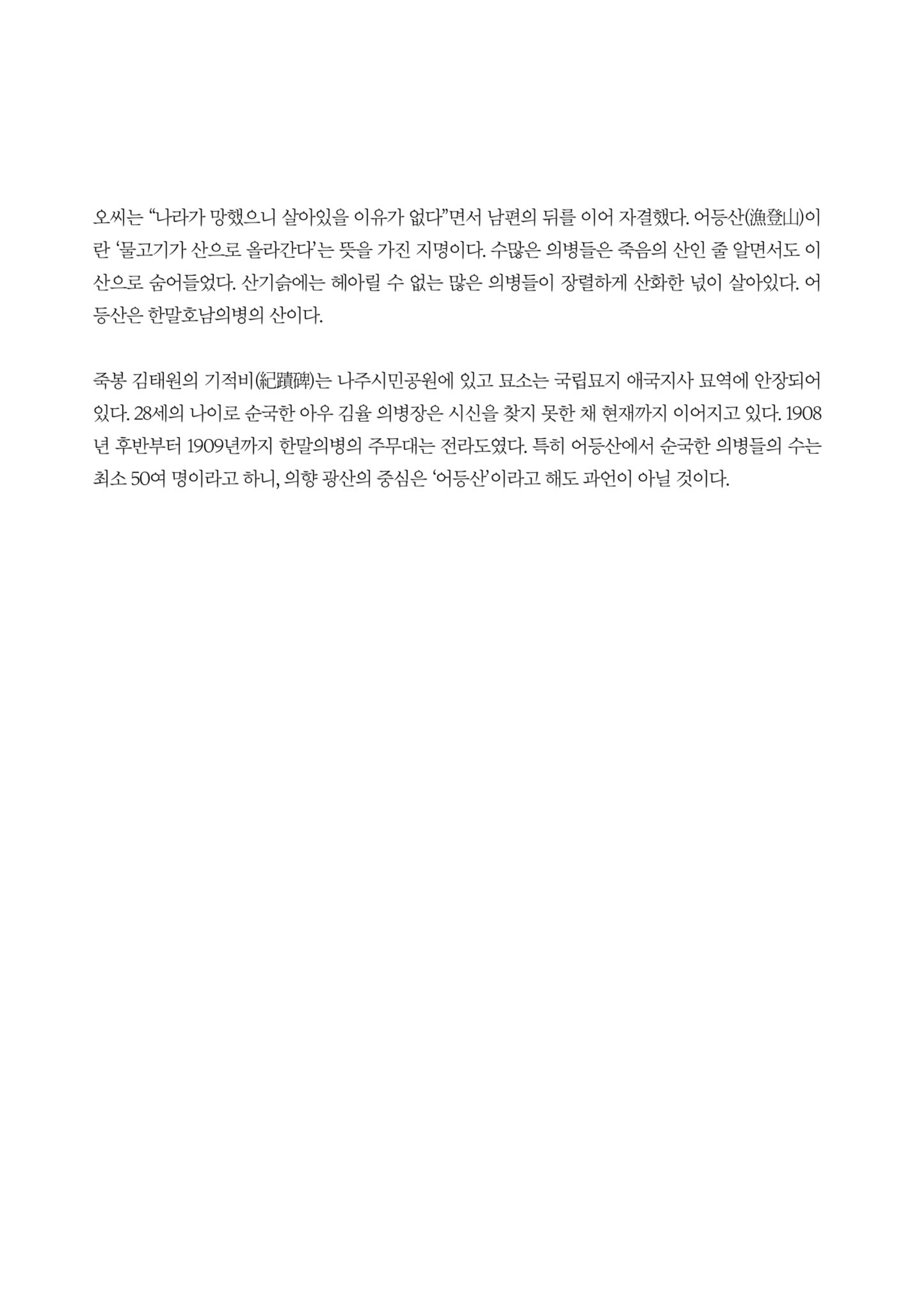 매거진