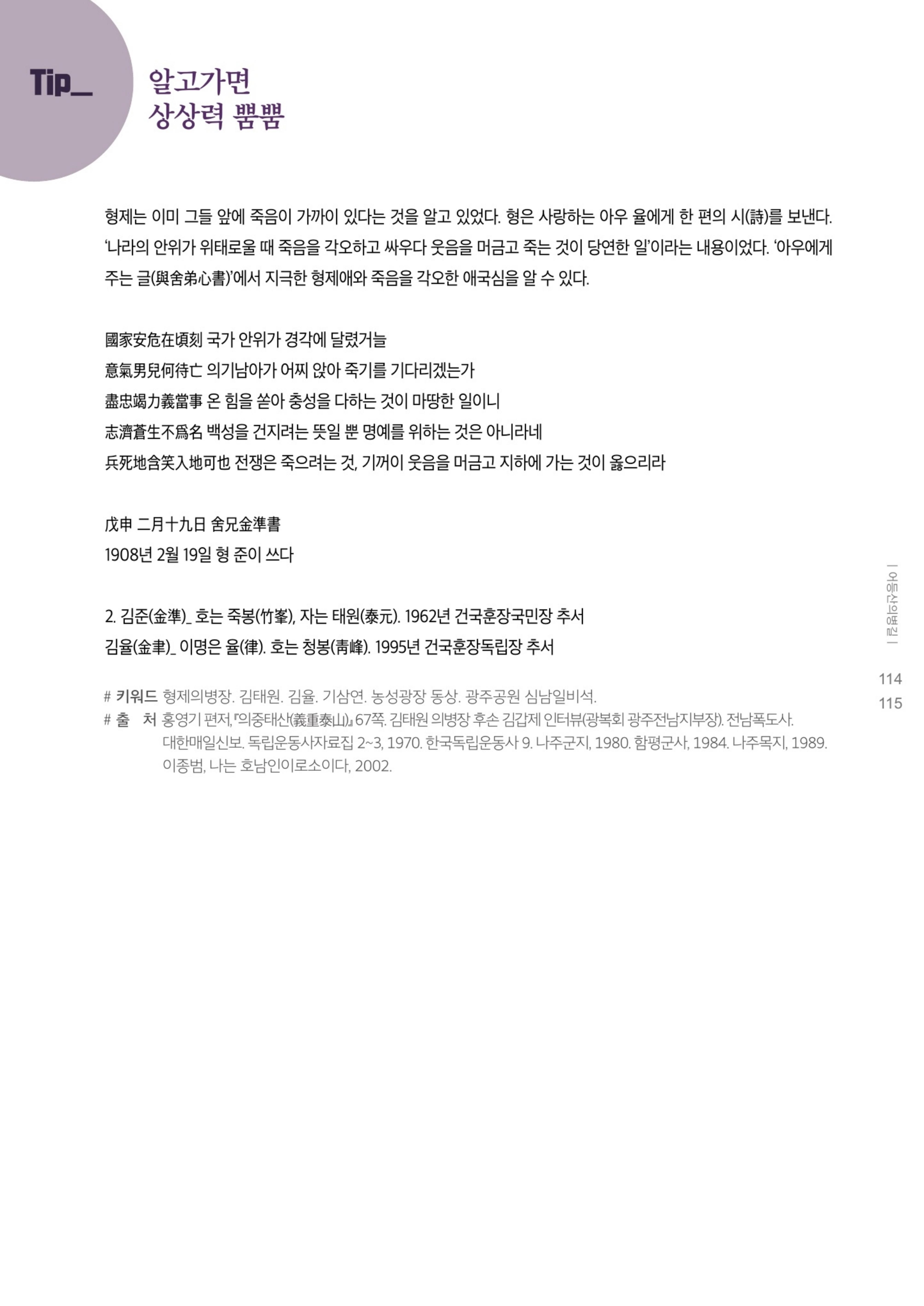 매거진