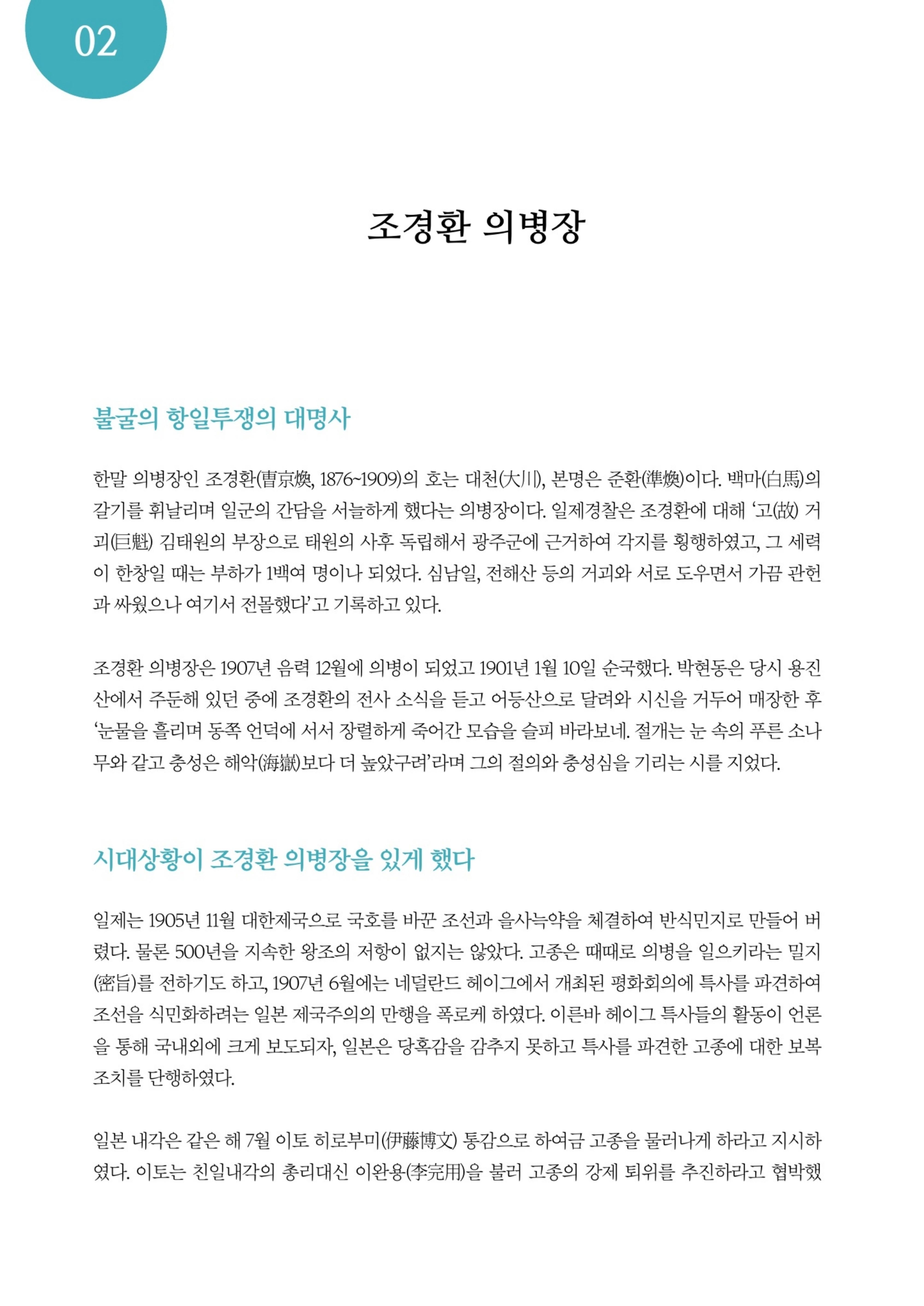 매거진