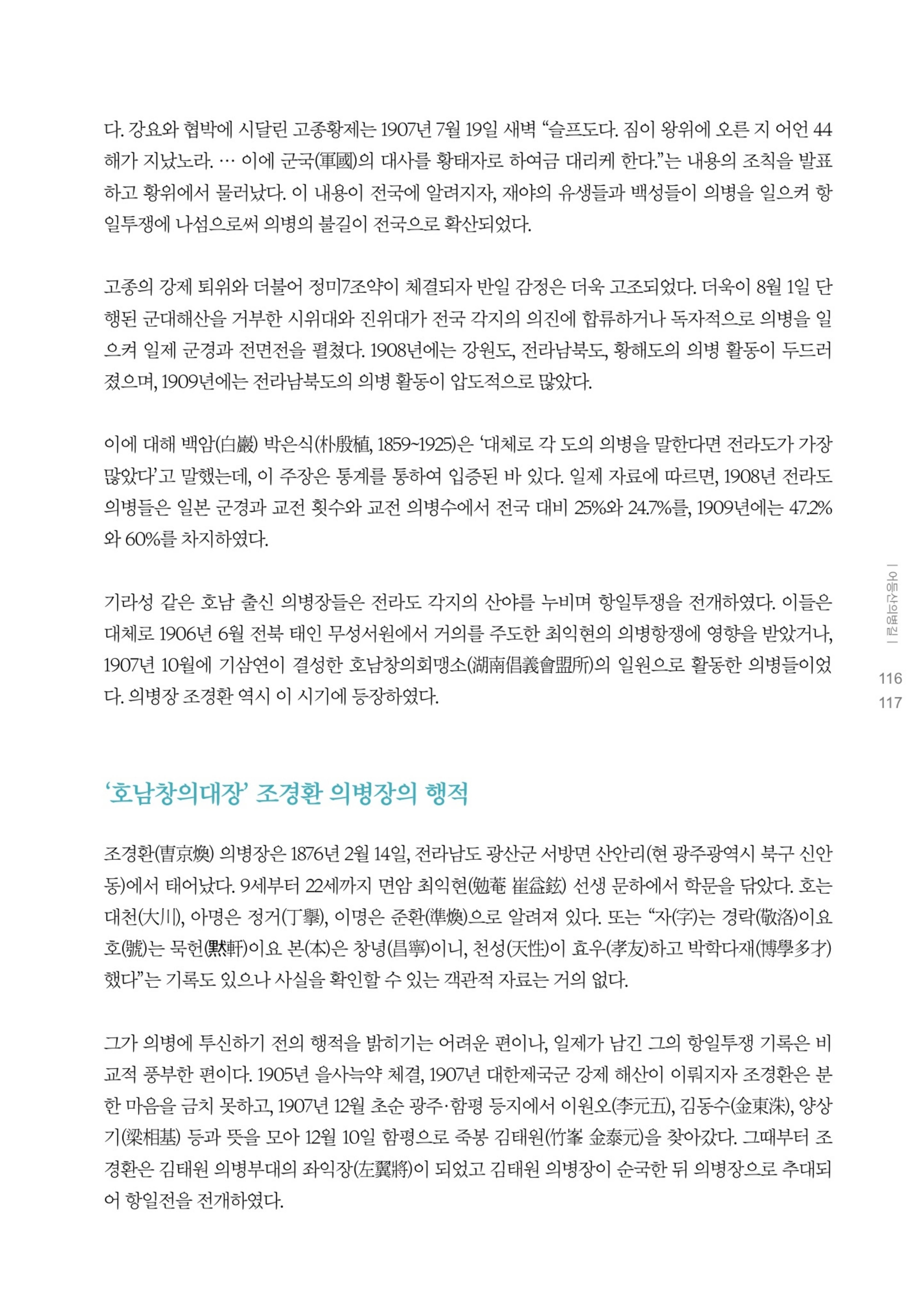 매거진