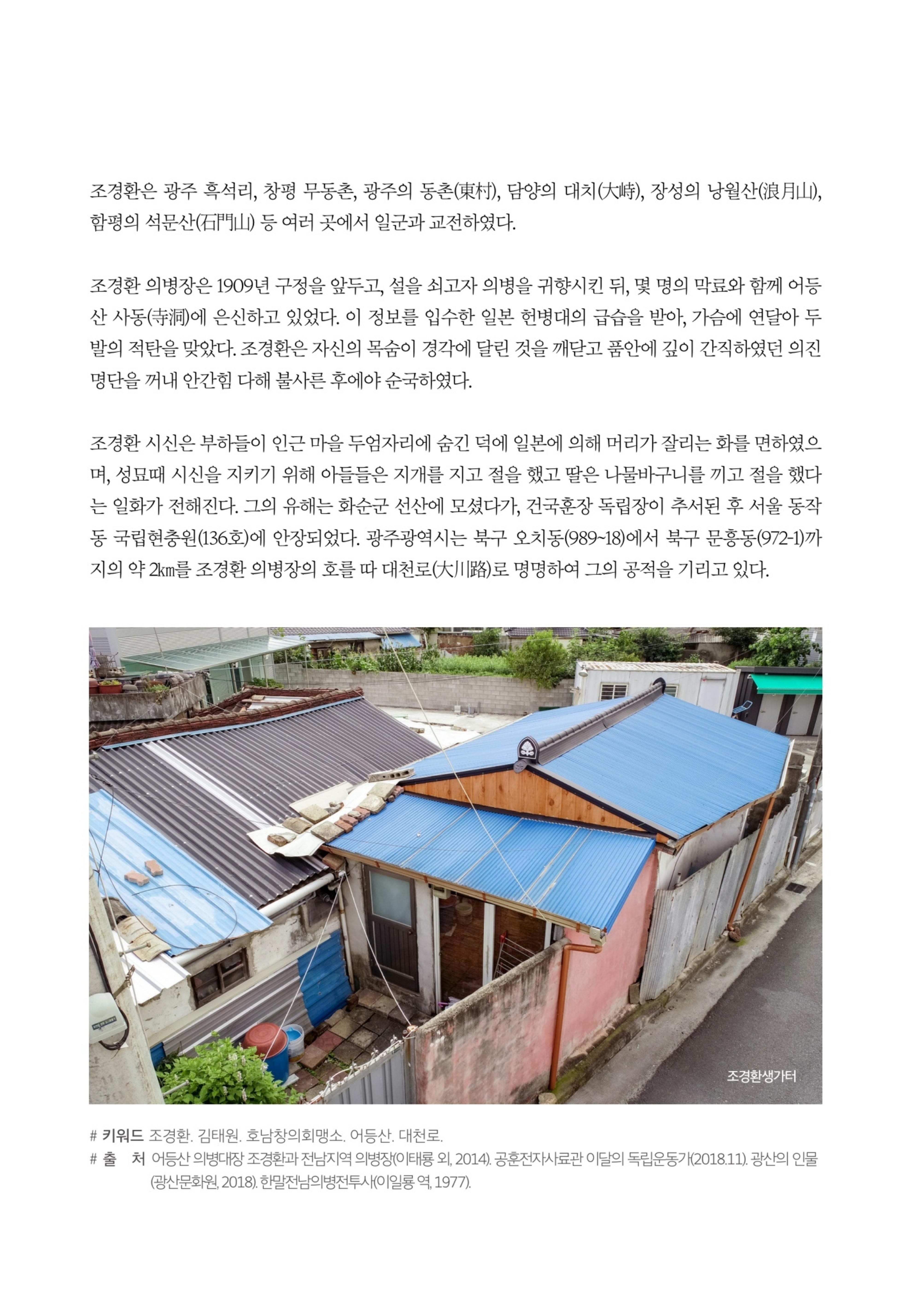 매거진