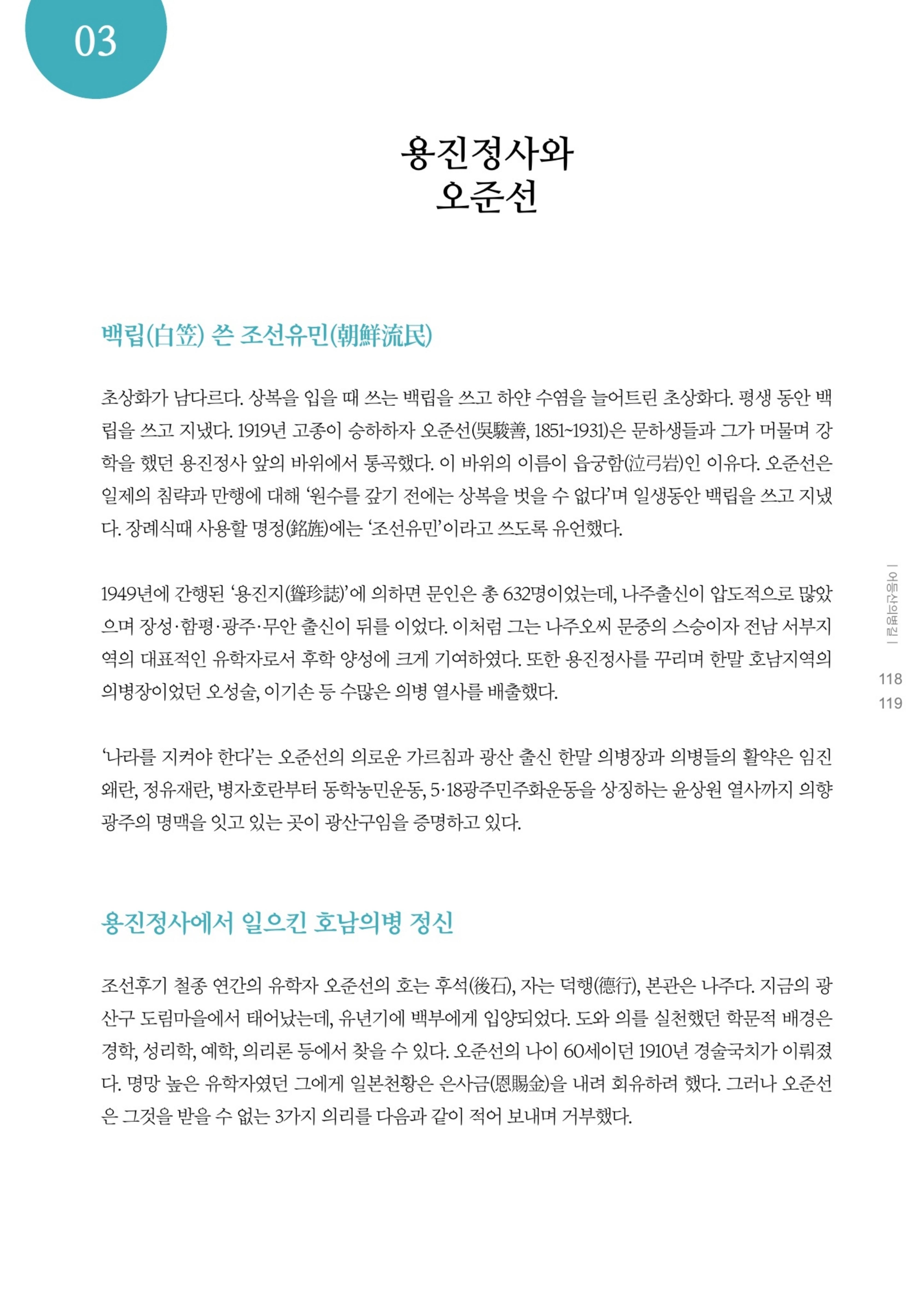 매거진