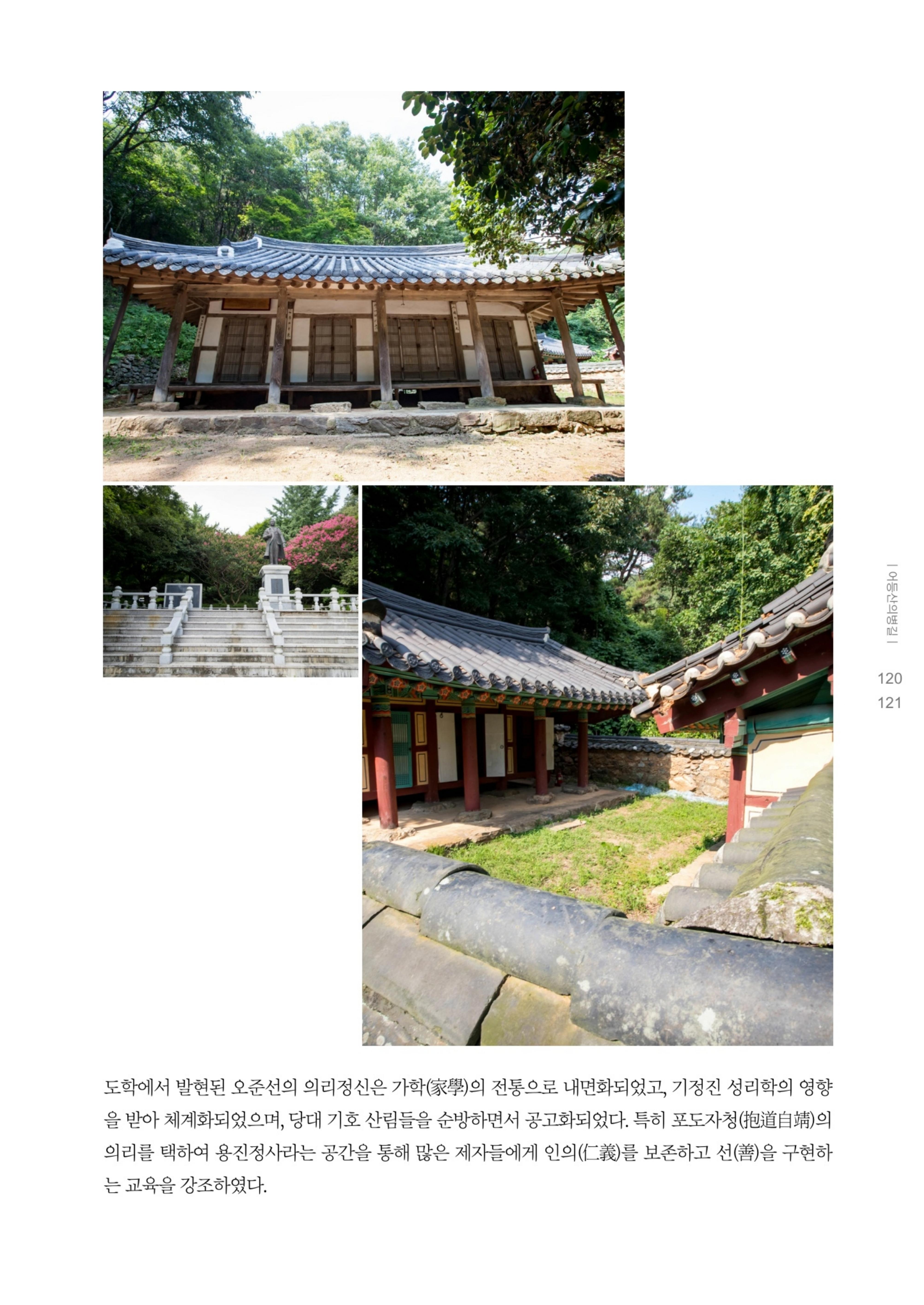 매거진