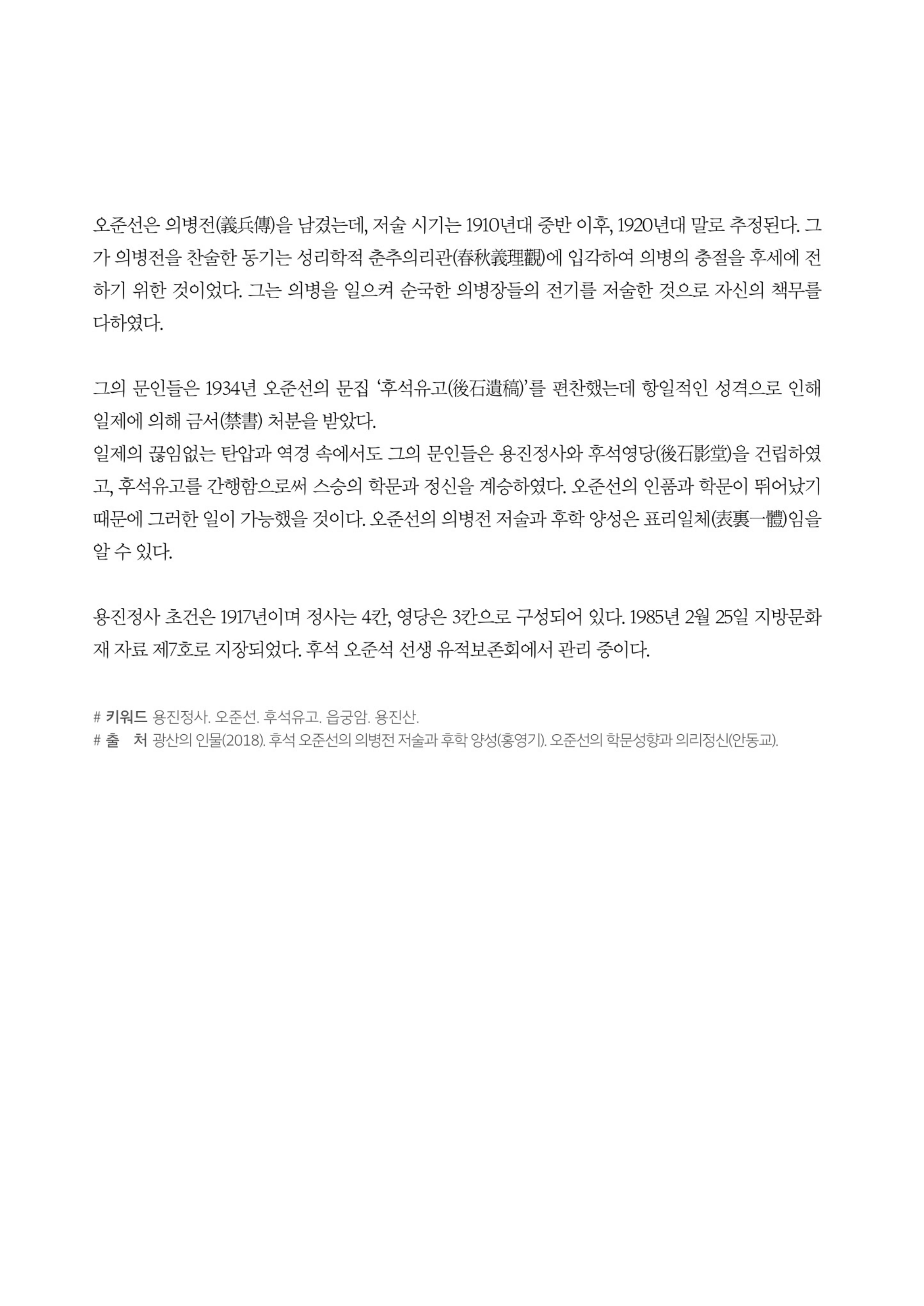 매거진