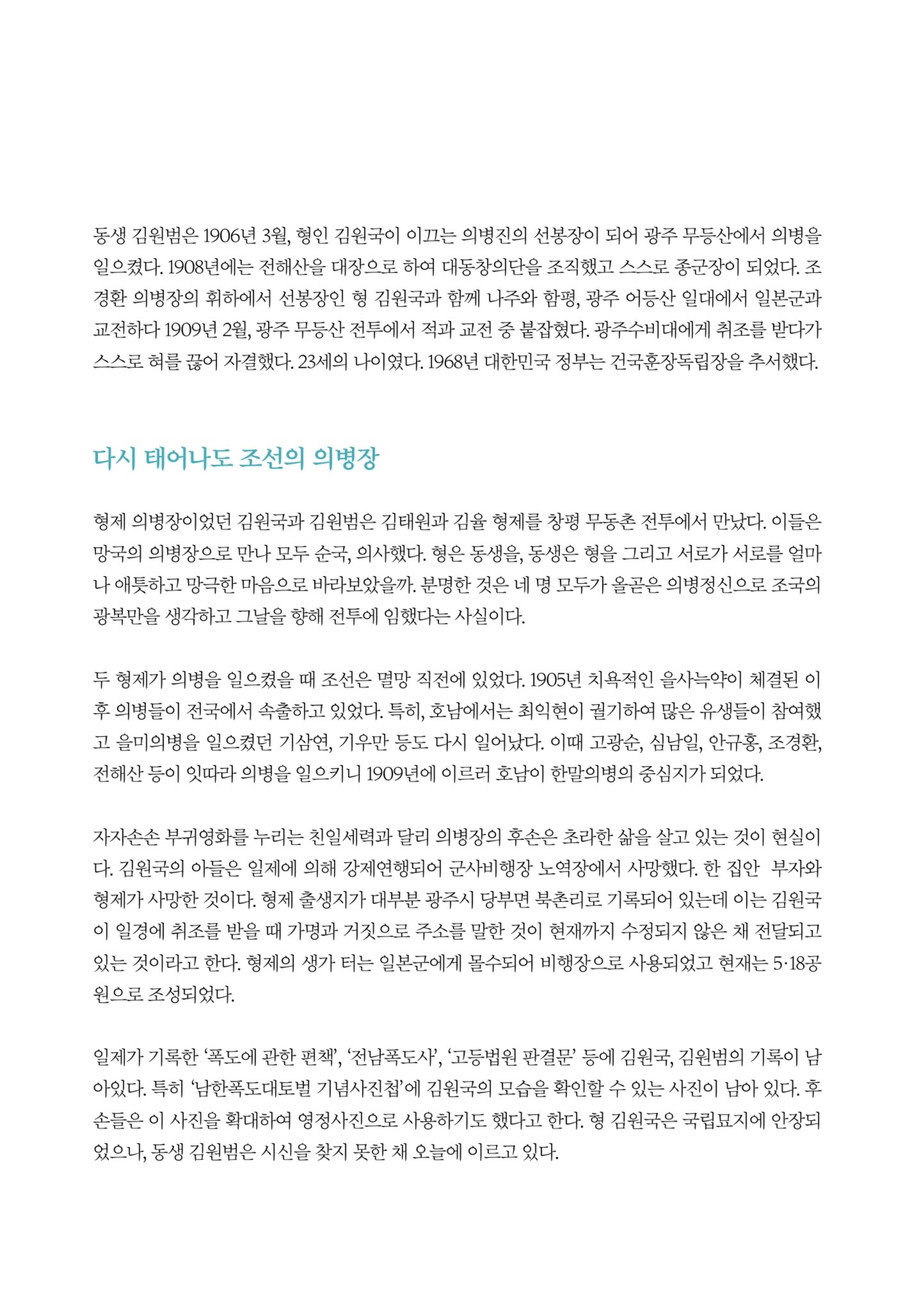 매거진