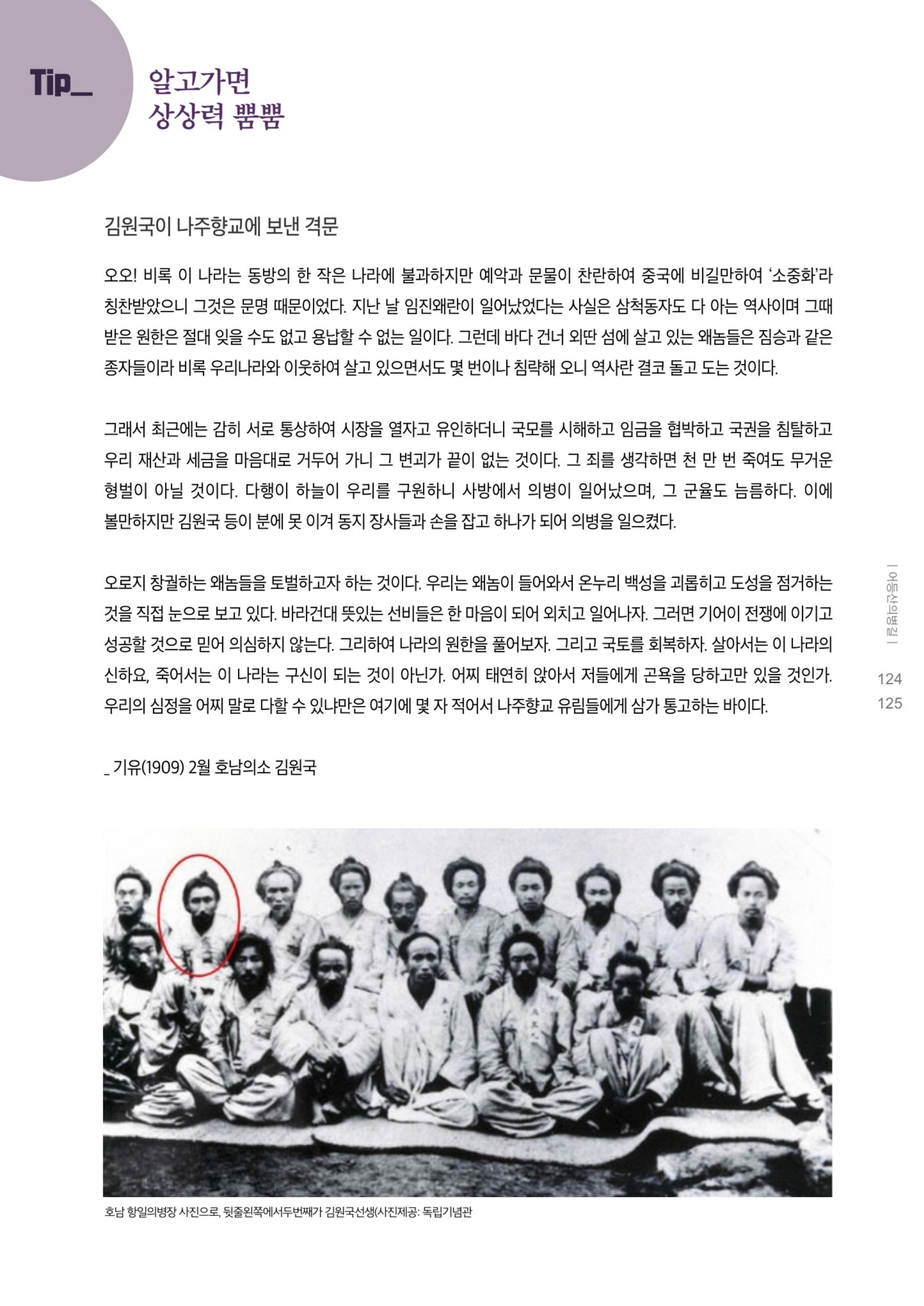 매거진