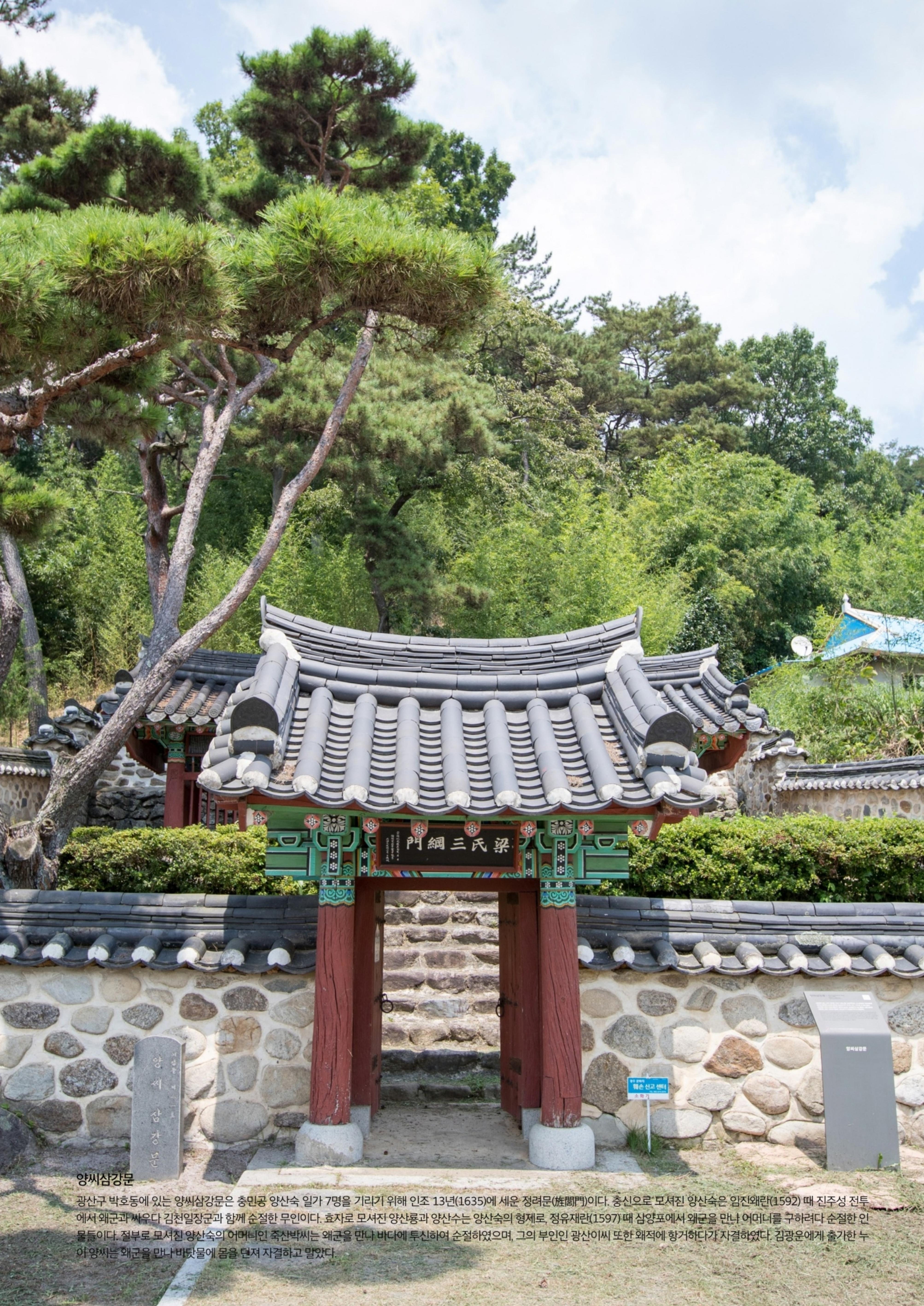 매거진