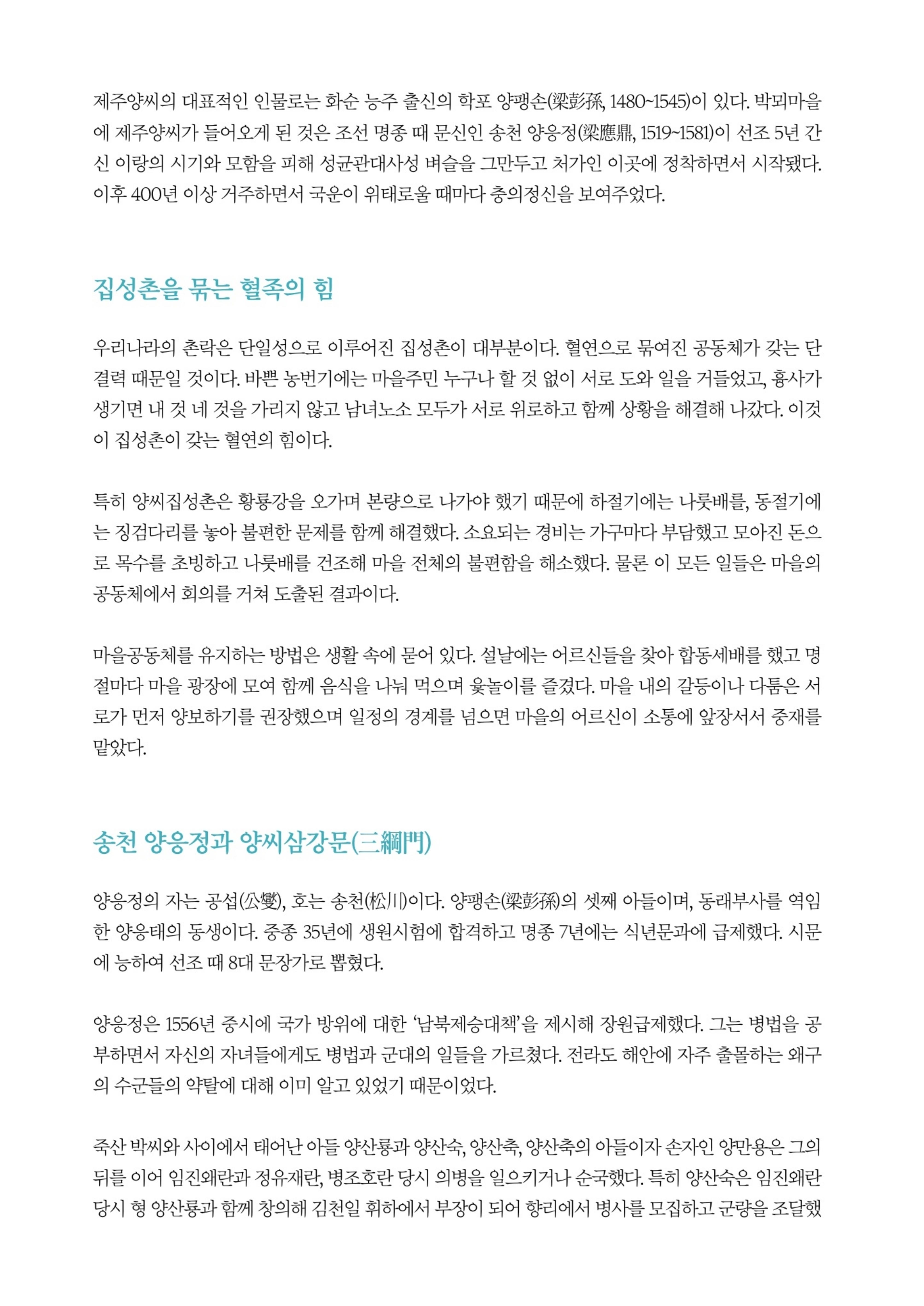 매거진