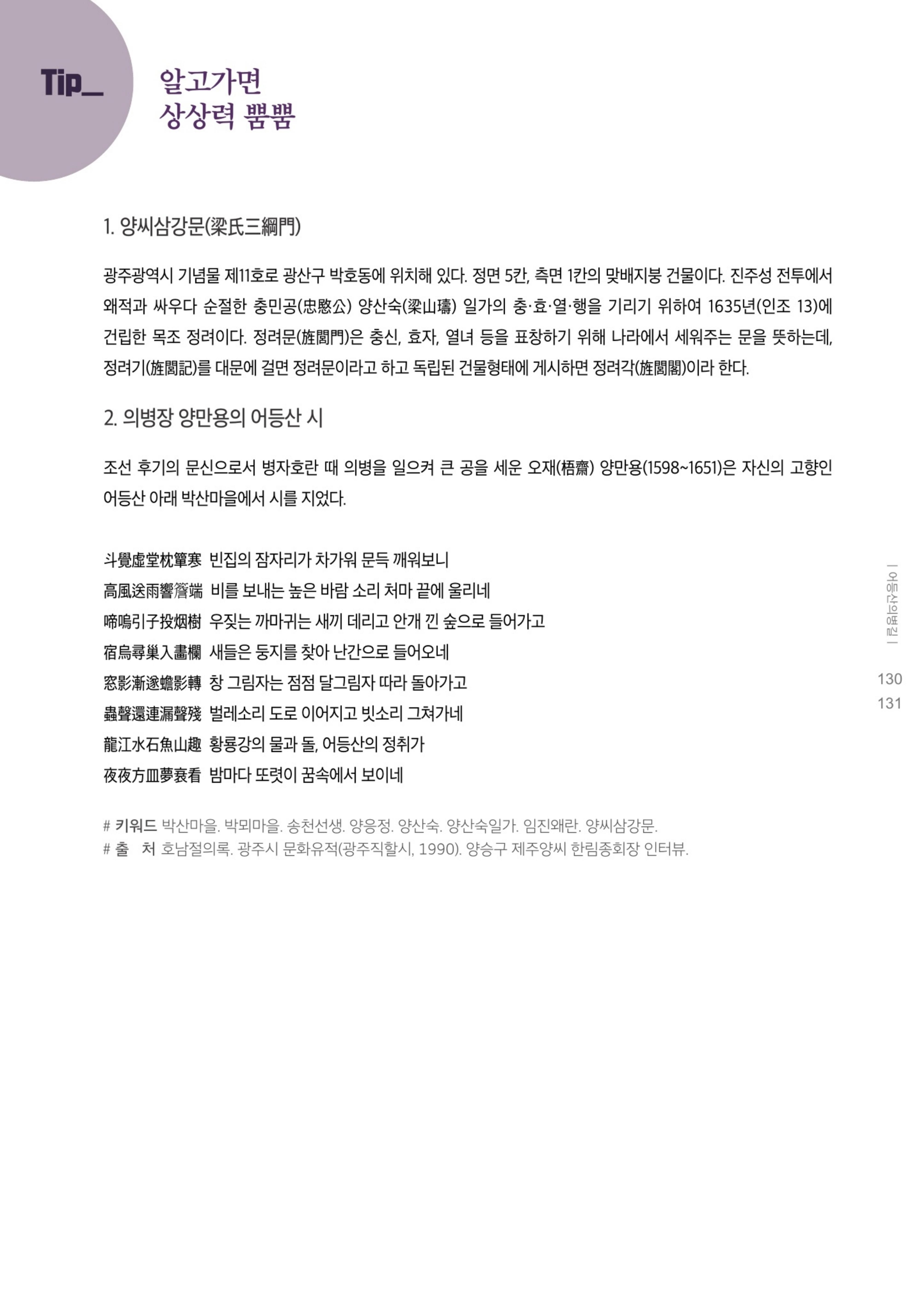 매거진