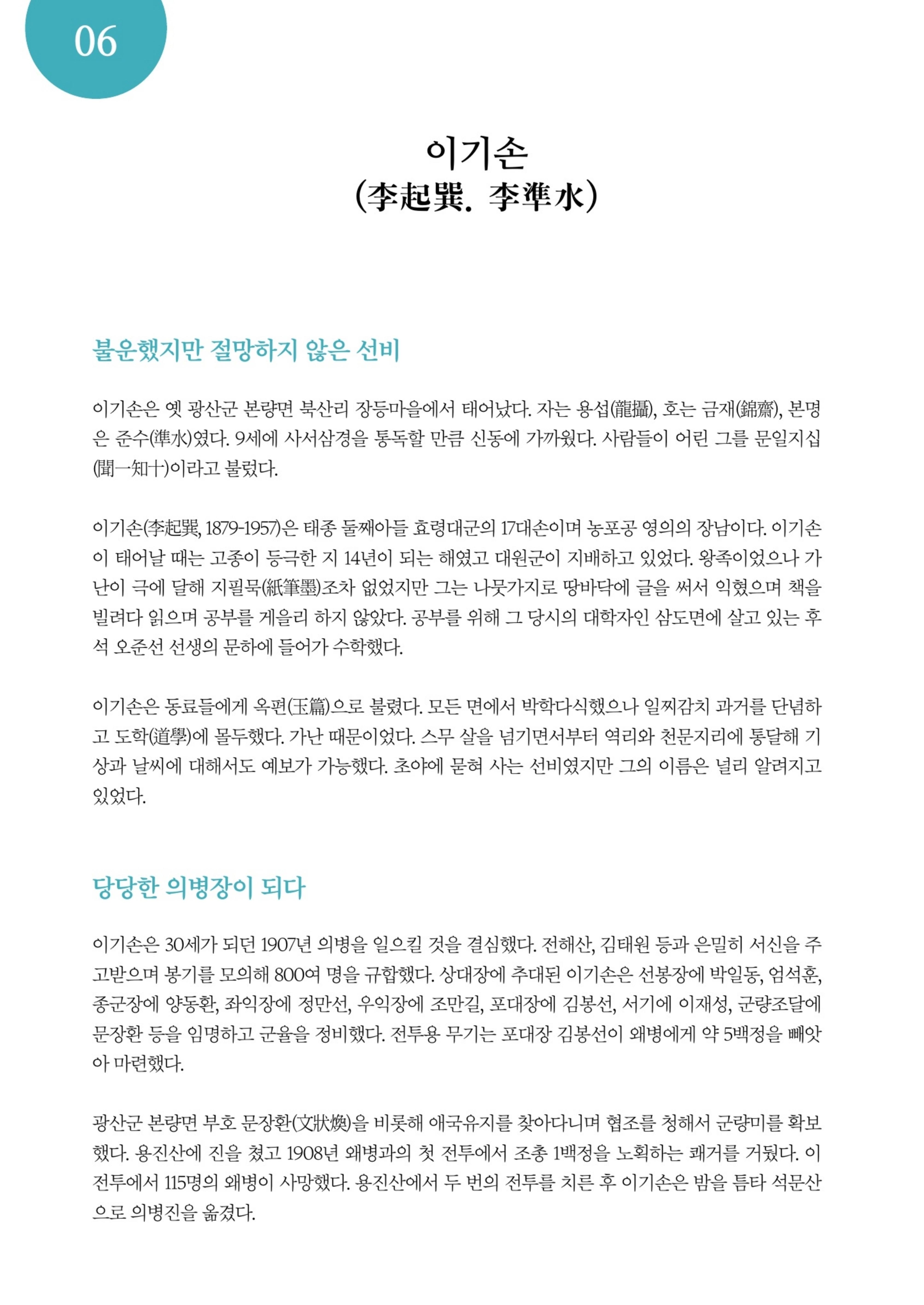 매거진
