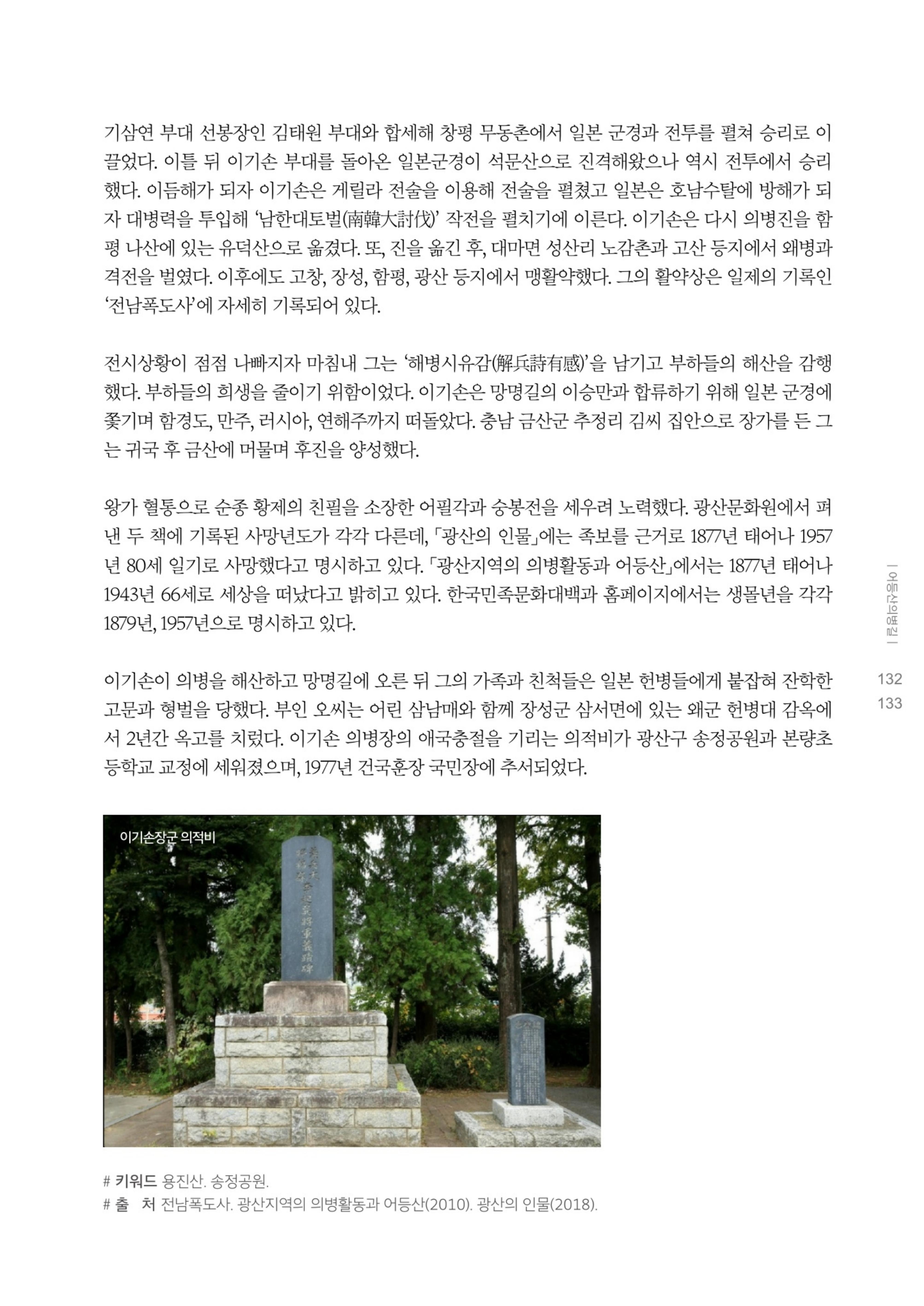 매거진