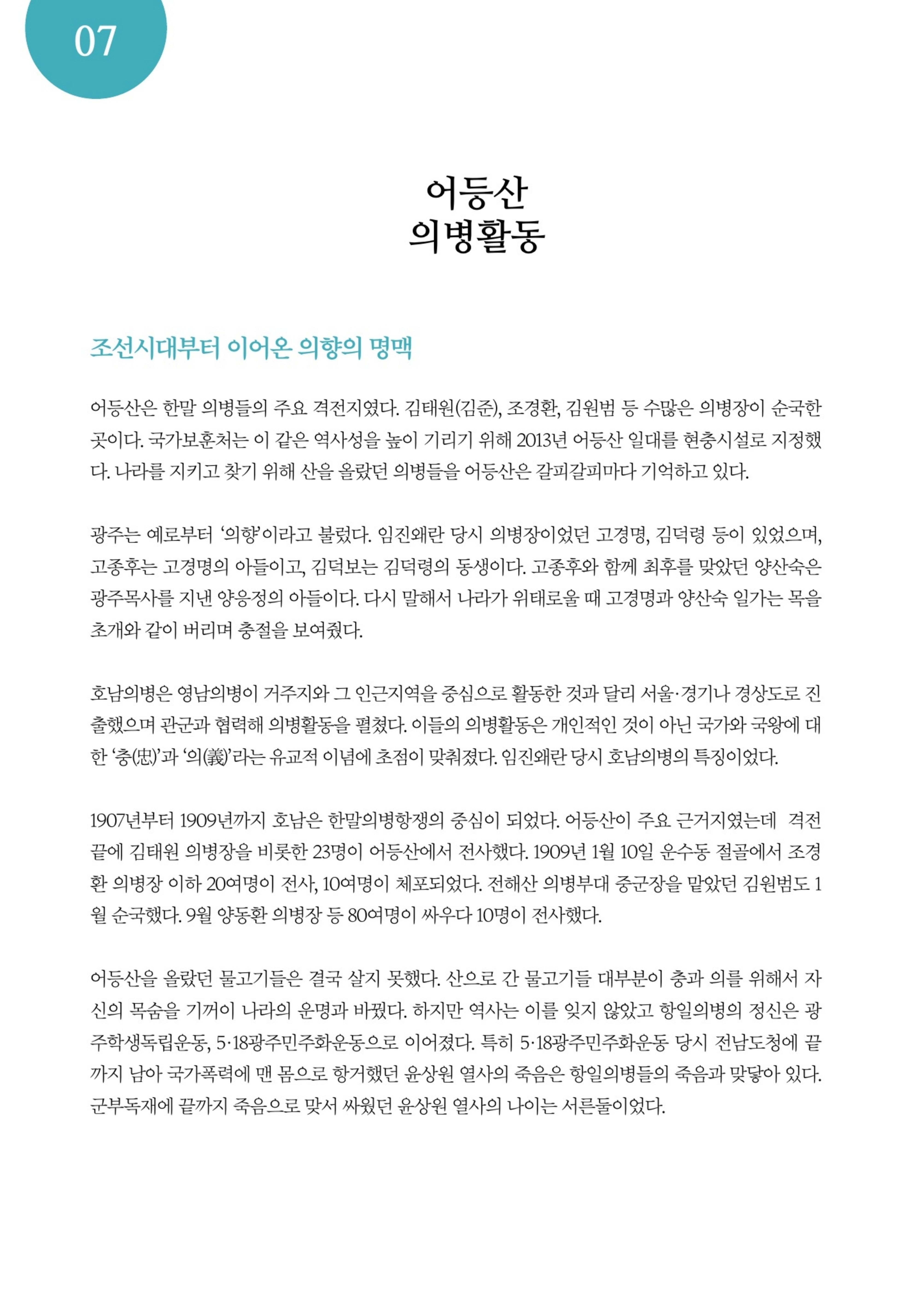 매거진