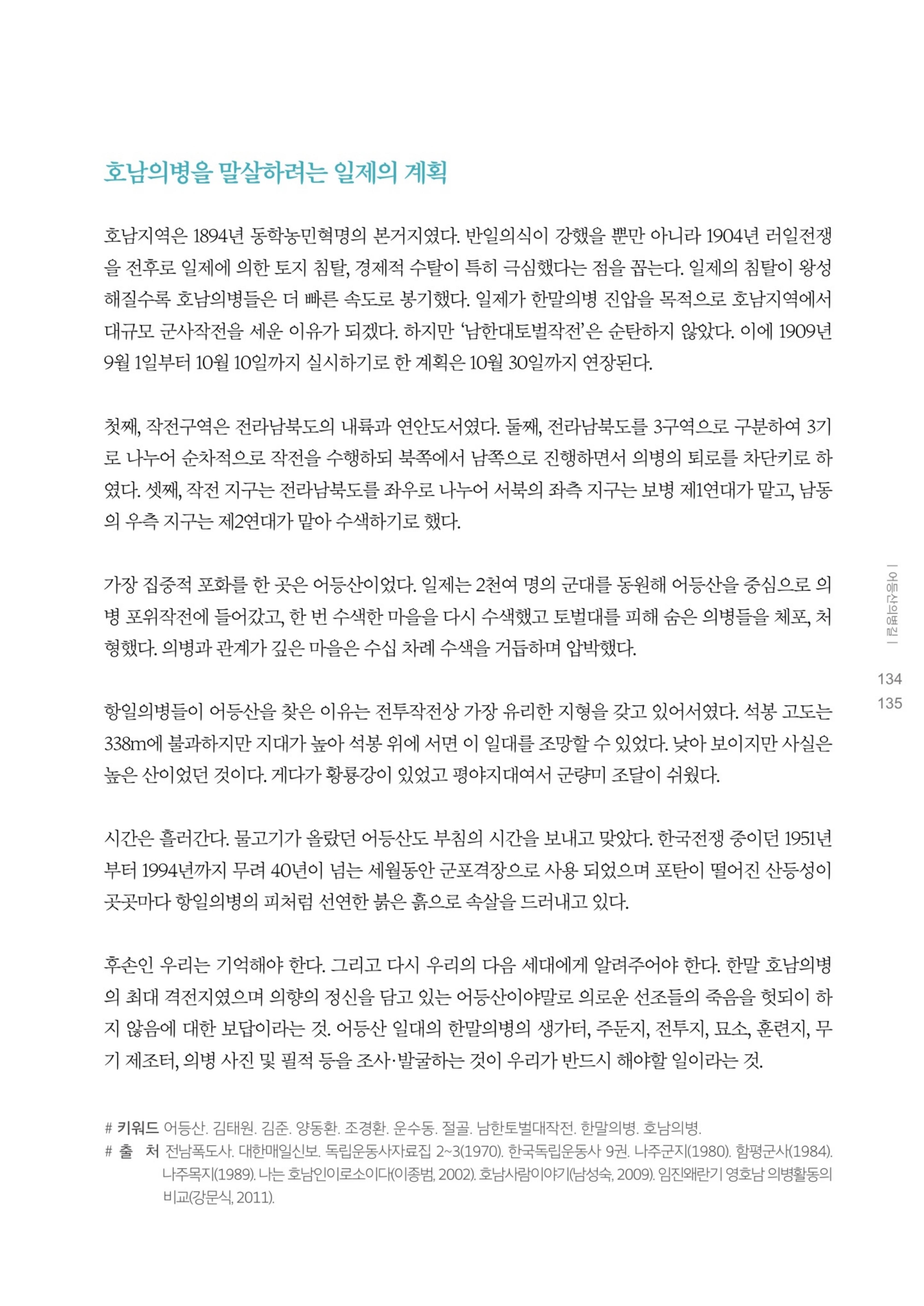 매거진