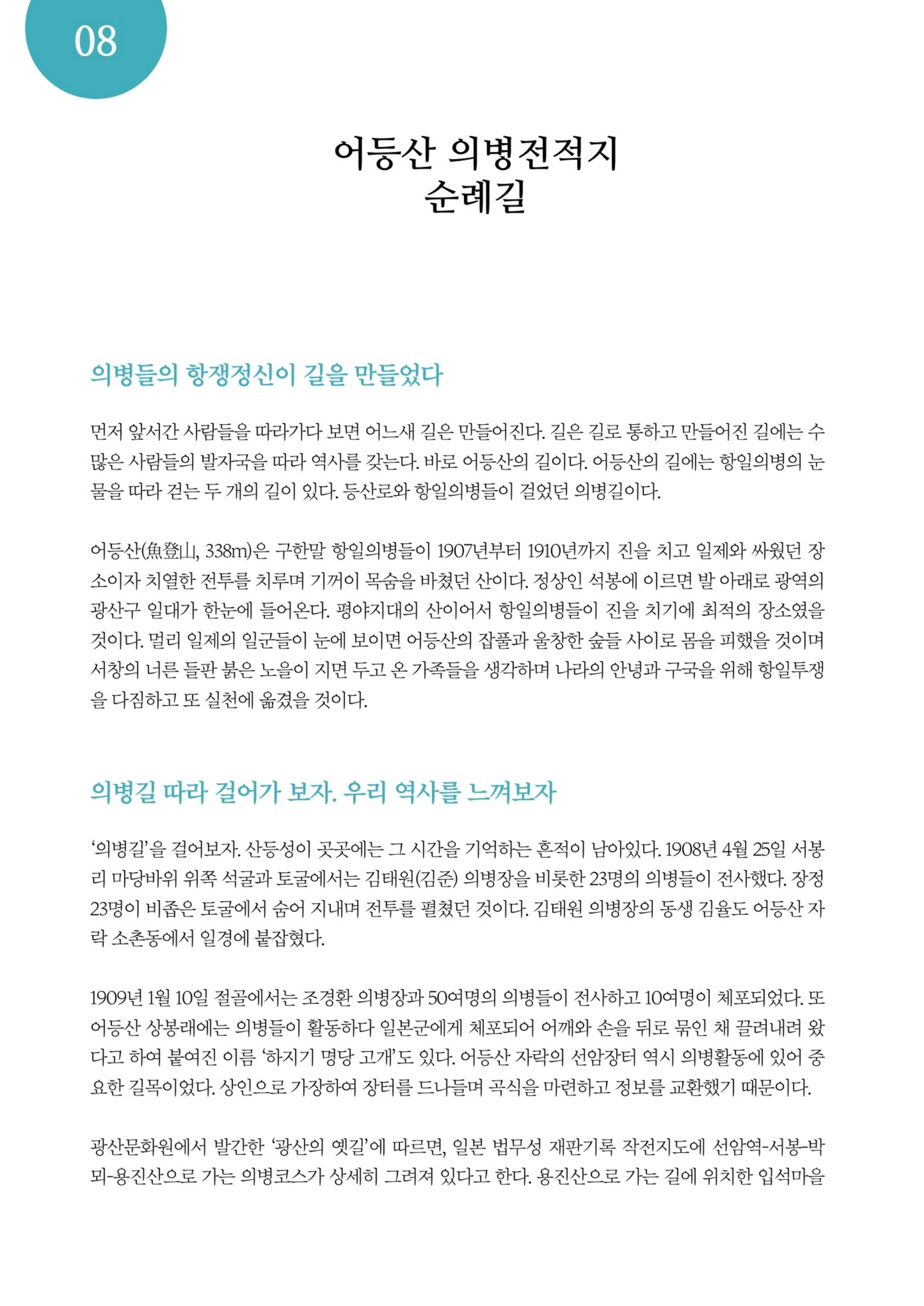 매거진