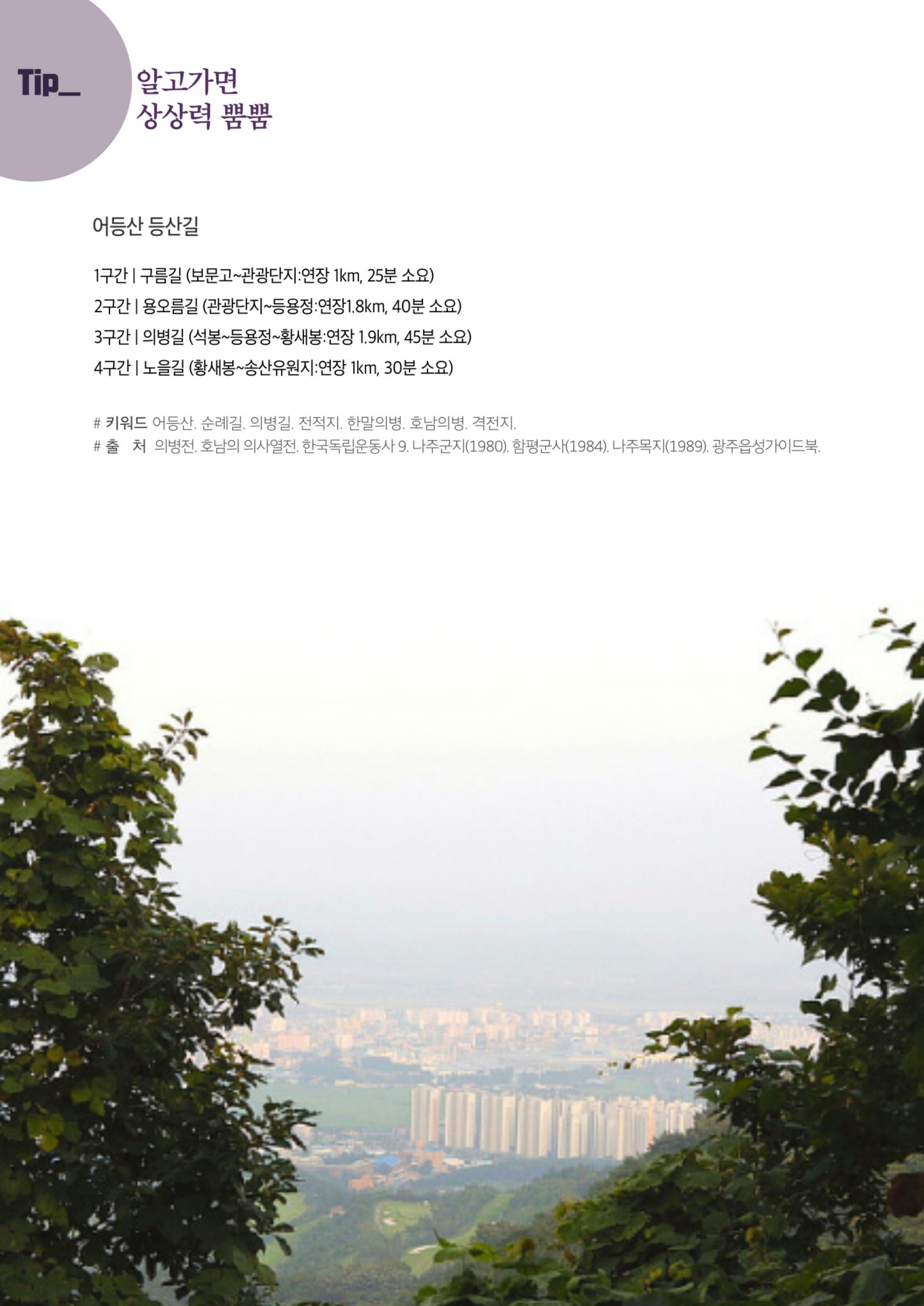 매거진