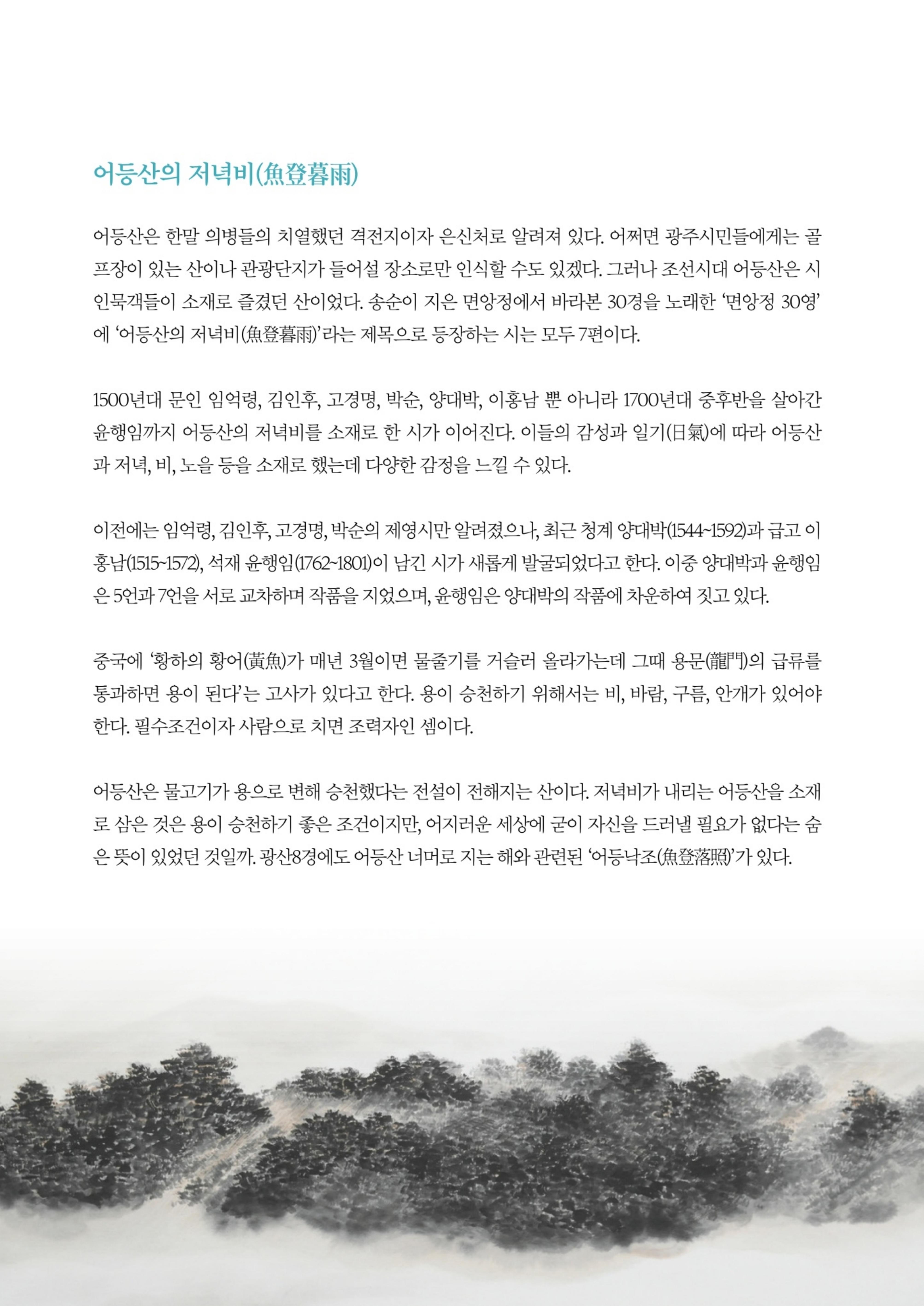 매거진