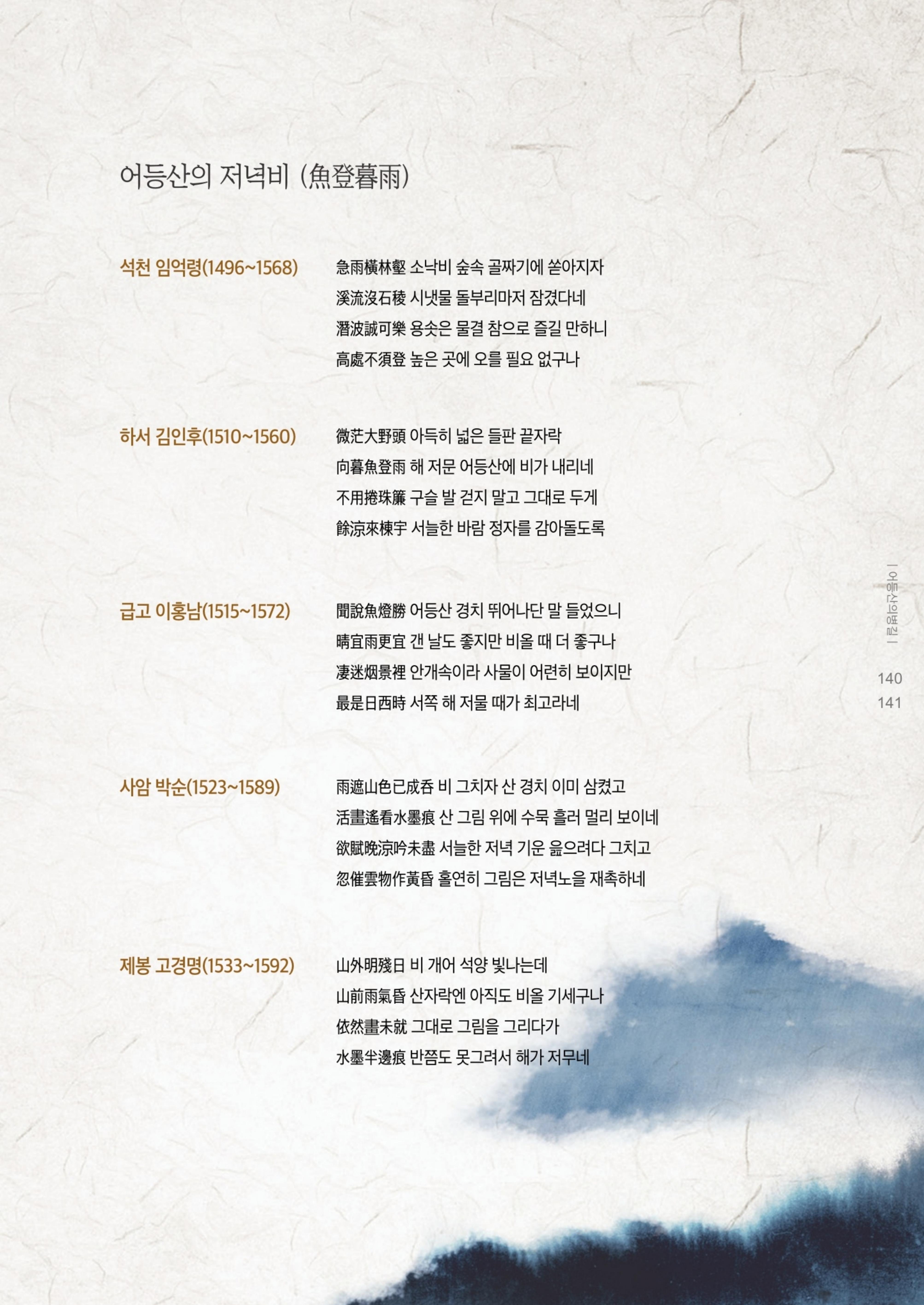 매거진