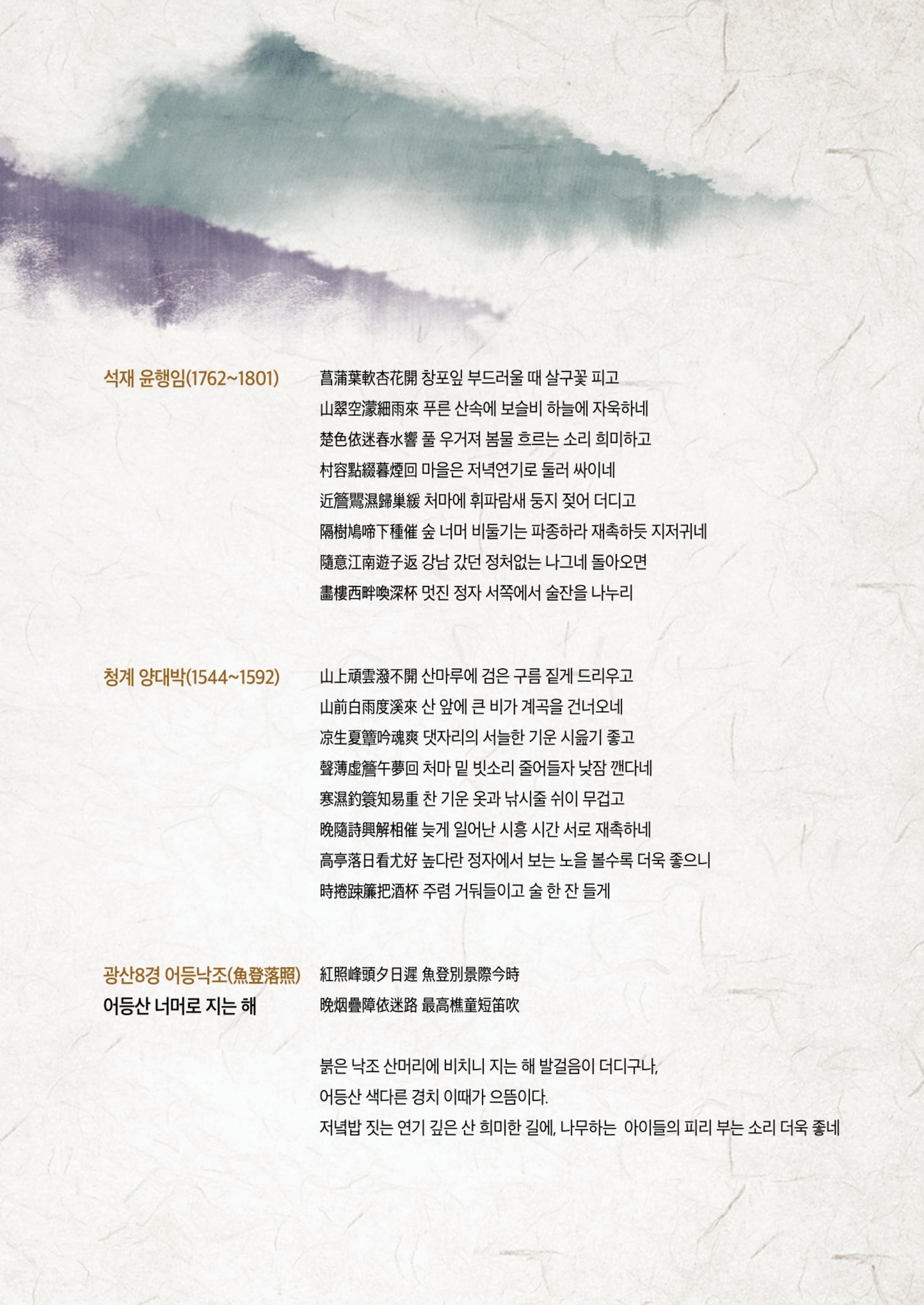 매거진