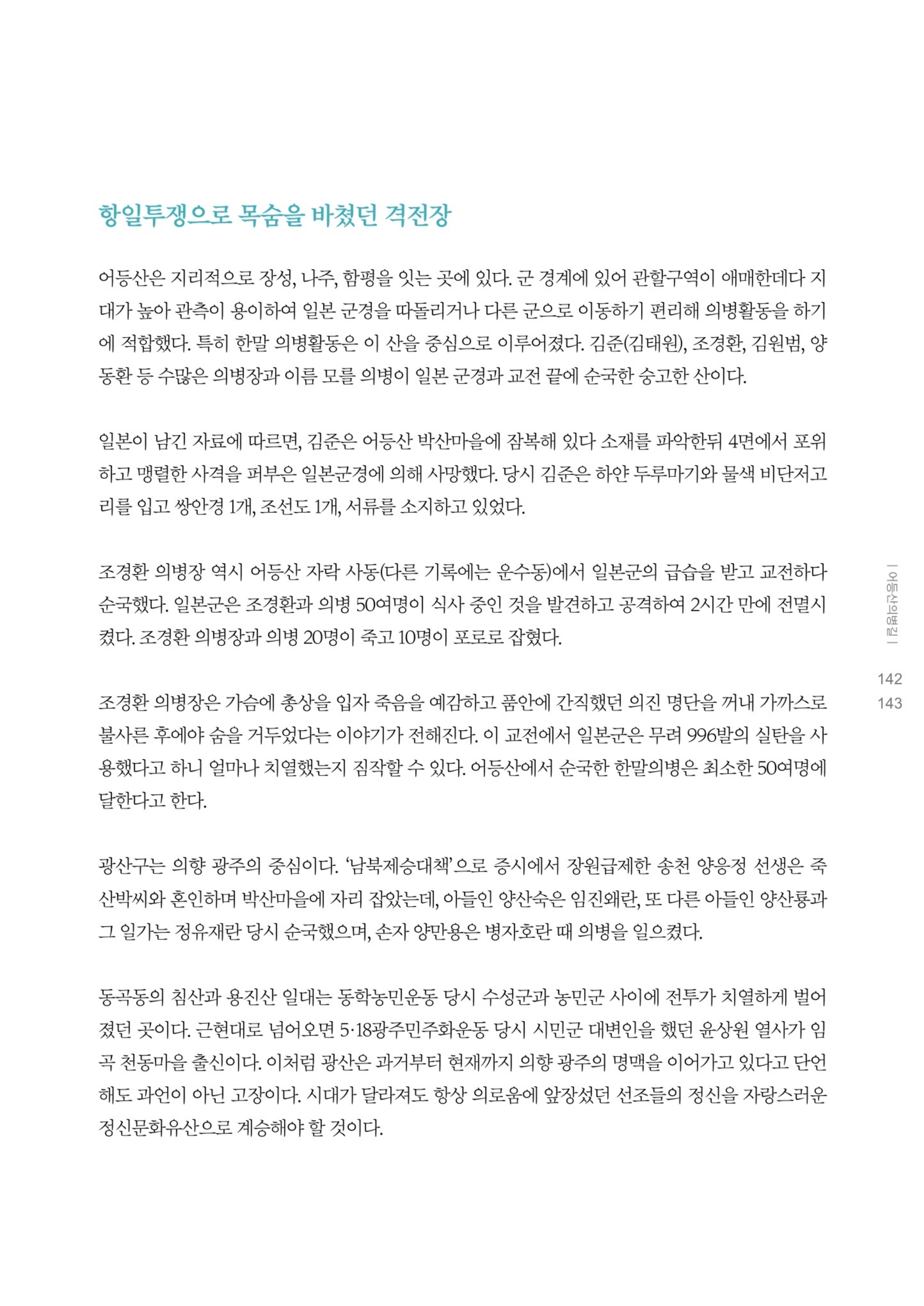 매거진