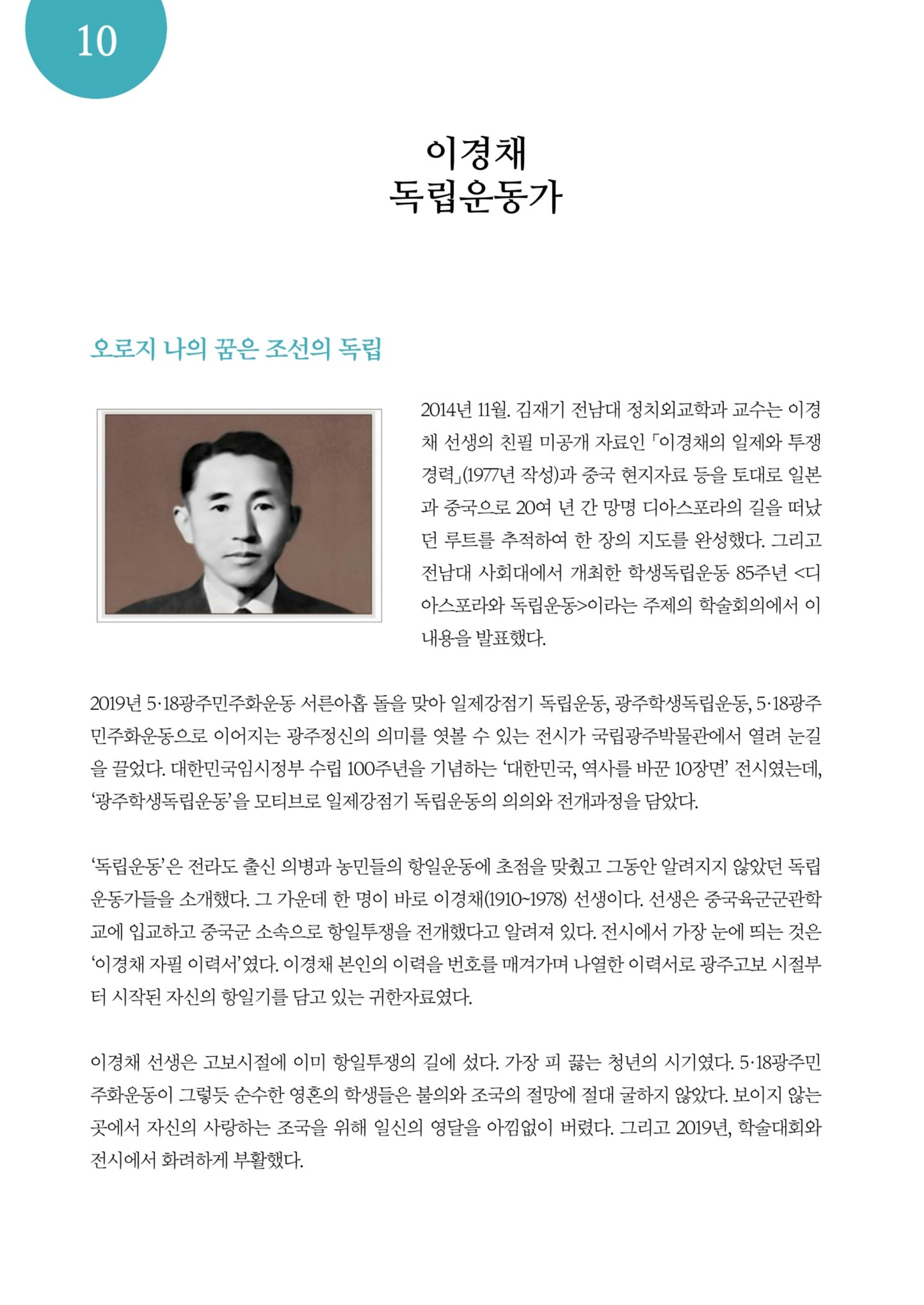 매거진