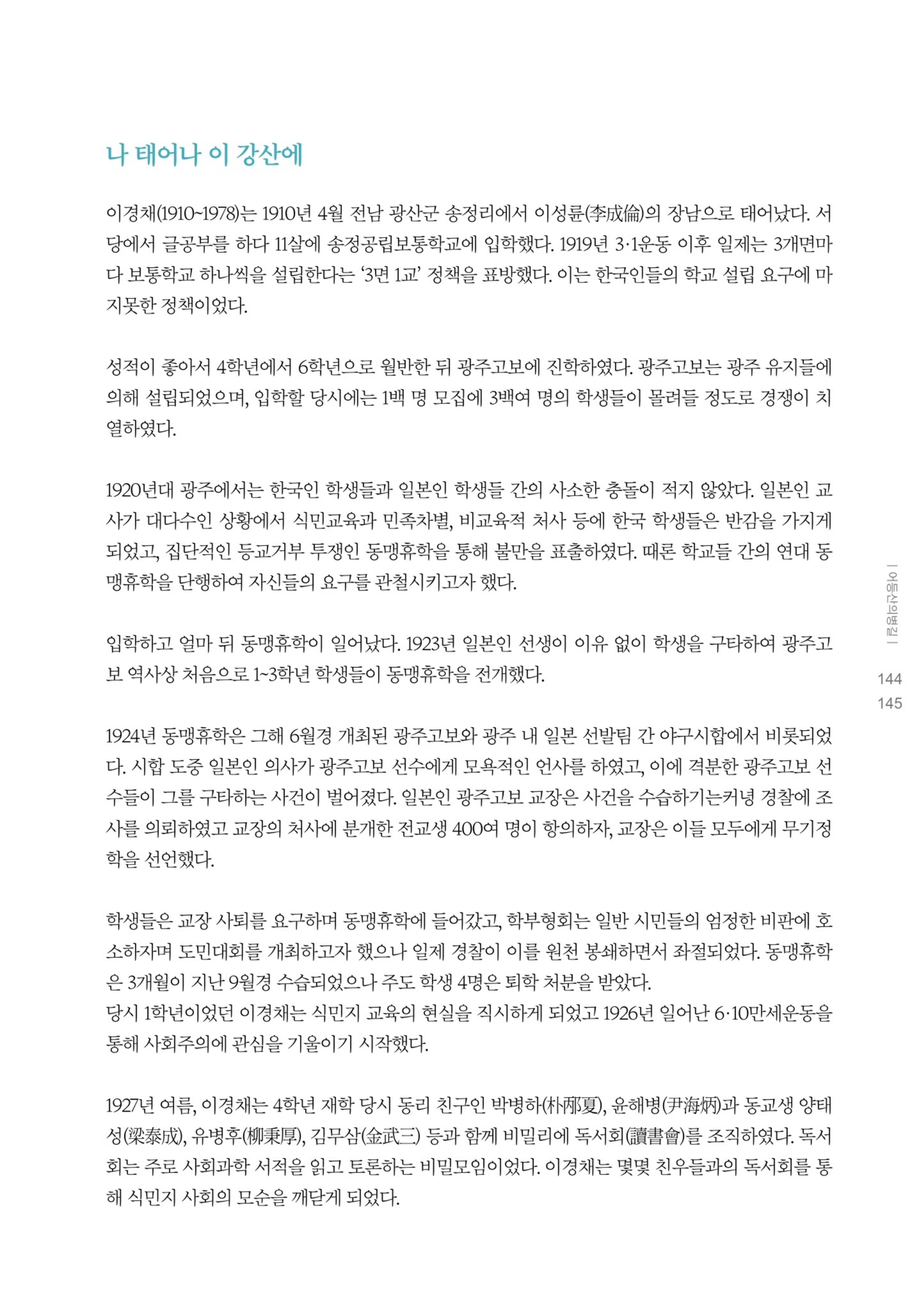 매거진