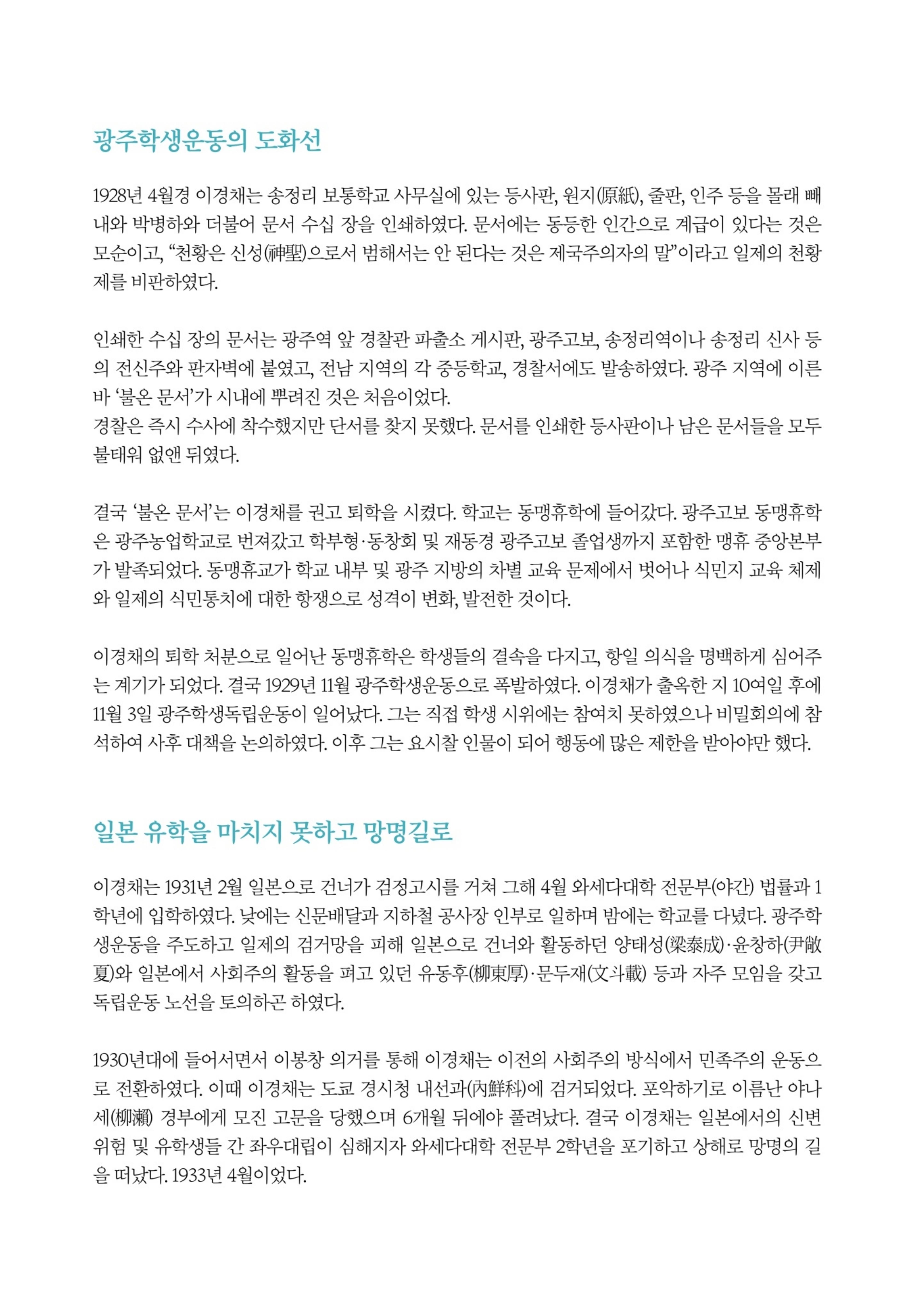 매거진