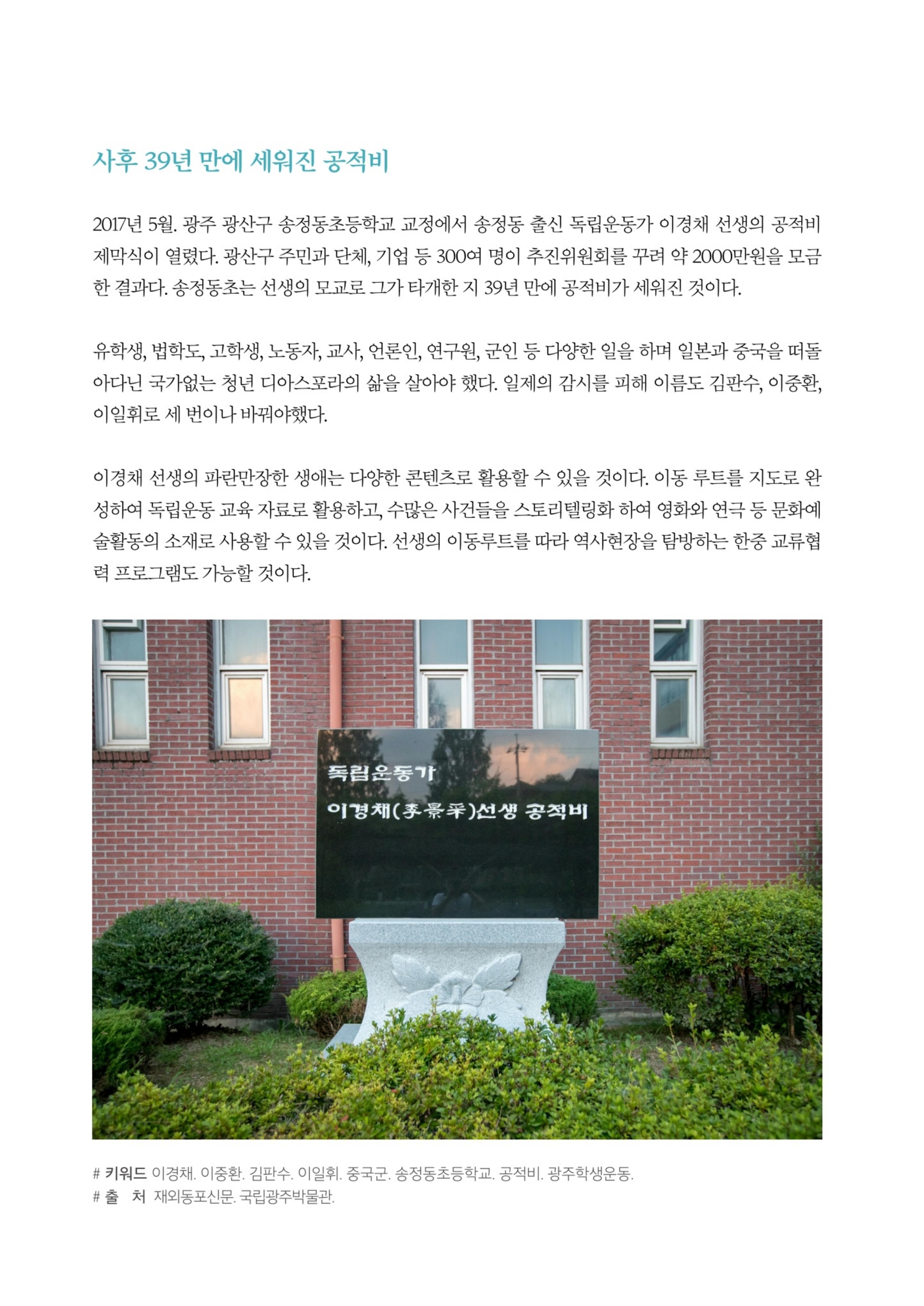 매거진