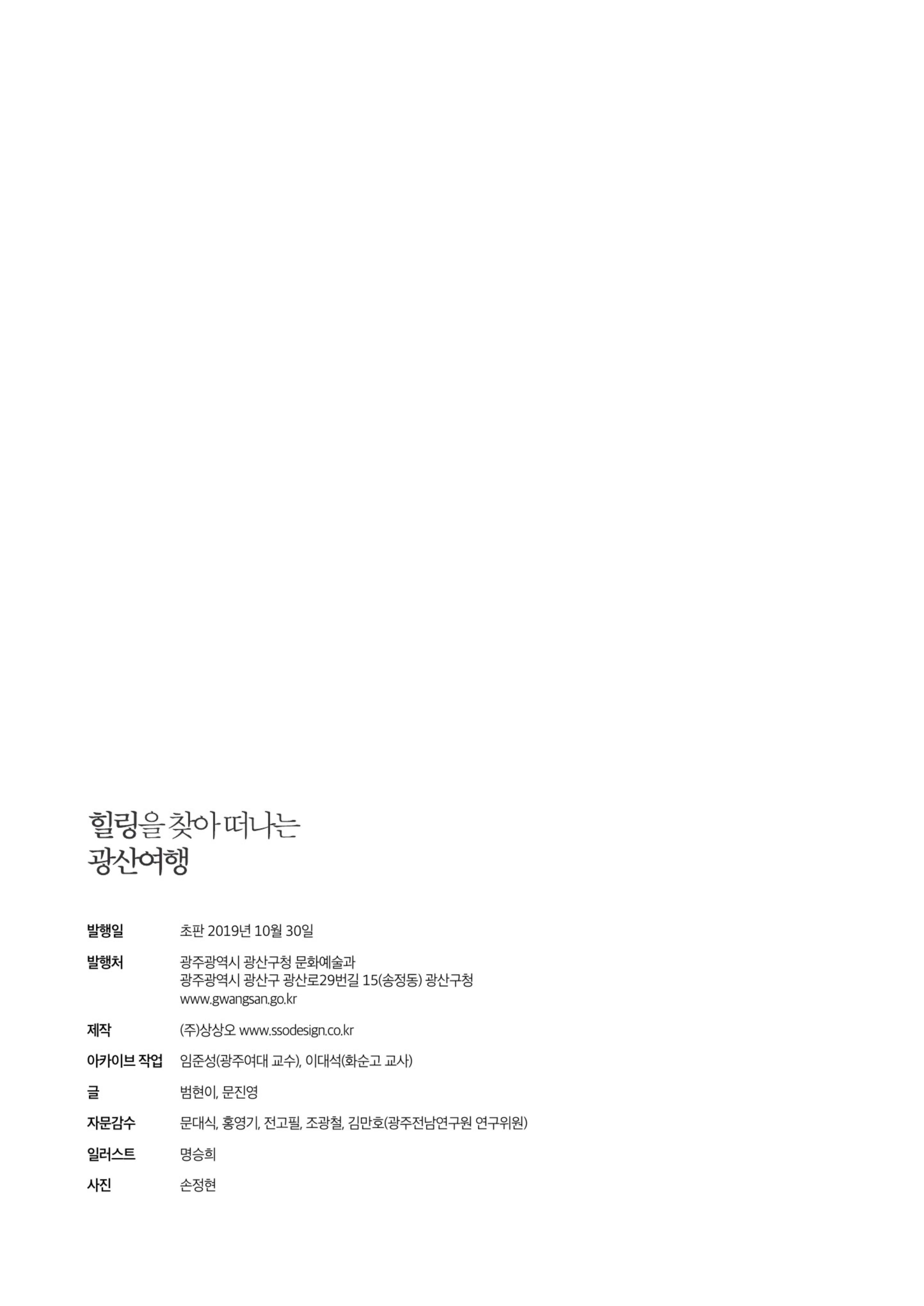 매거진