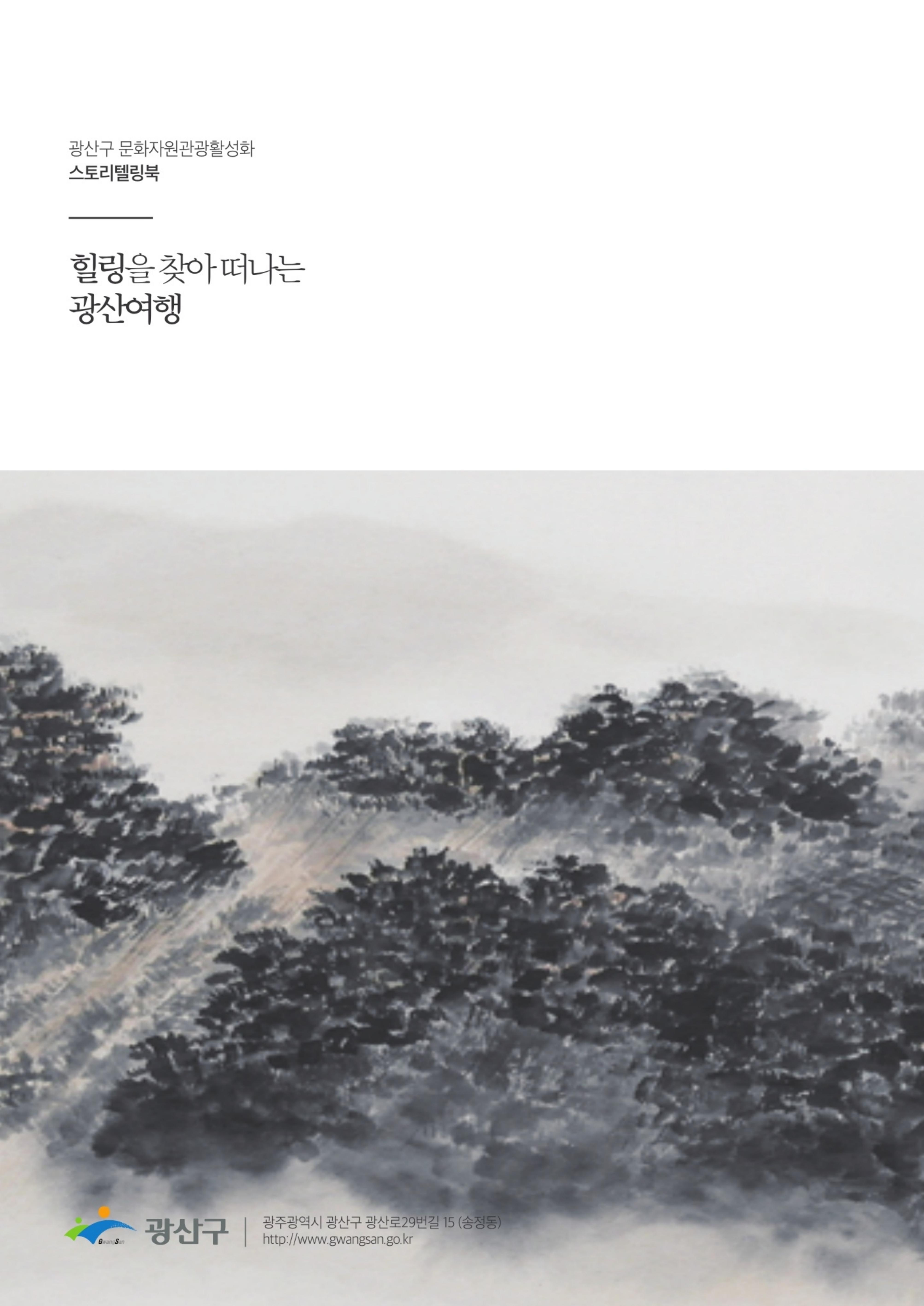 매거진